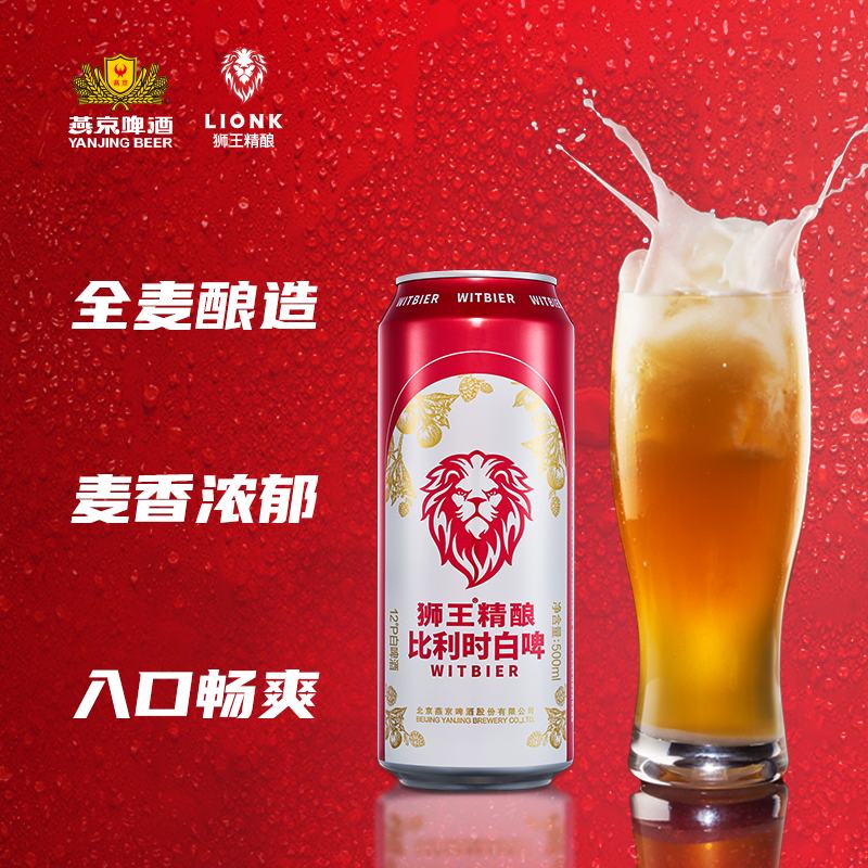 �ྩ ʨ�������ơ ����ʱС�� 500ml*12�� ��װ 37.56Ԫ+7.44Ԫ�Խ��
