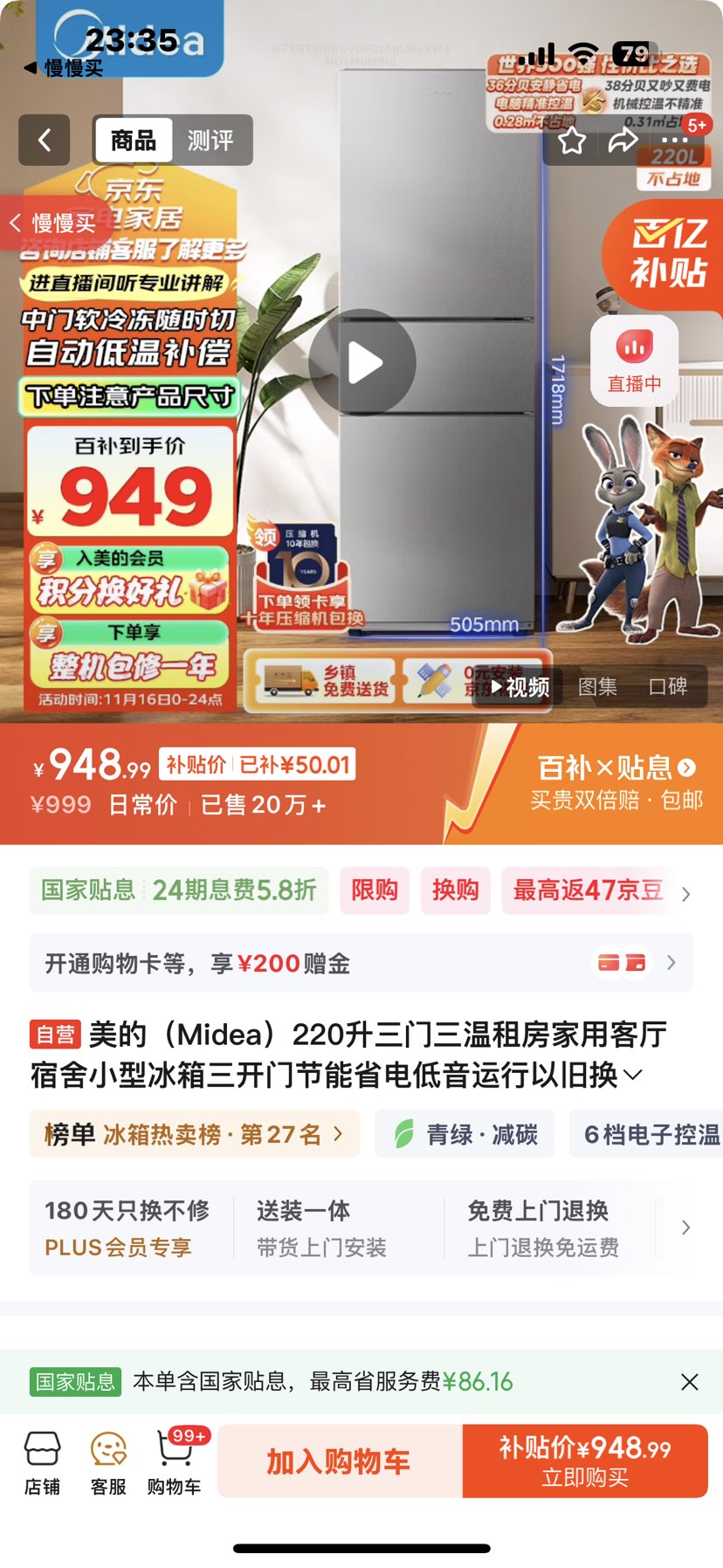  220 ű BCD-220TMŻ֤