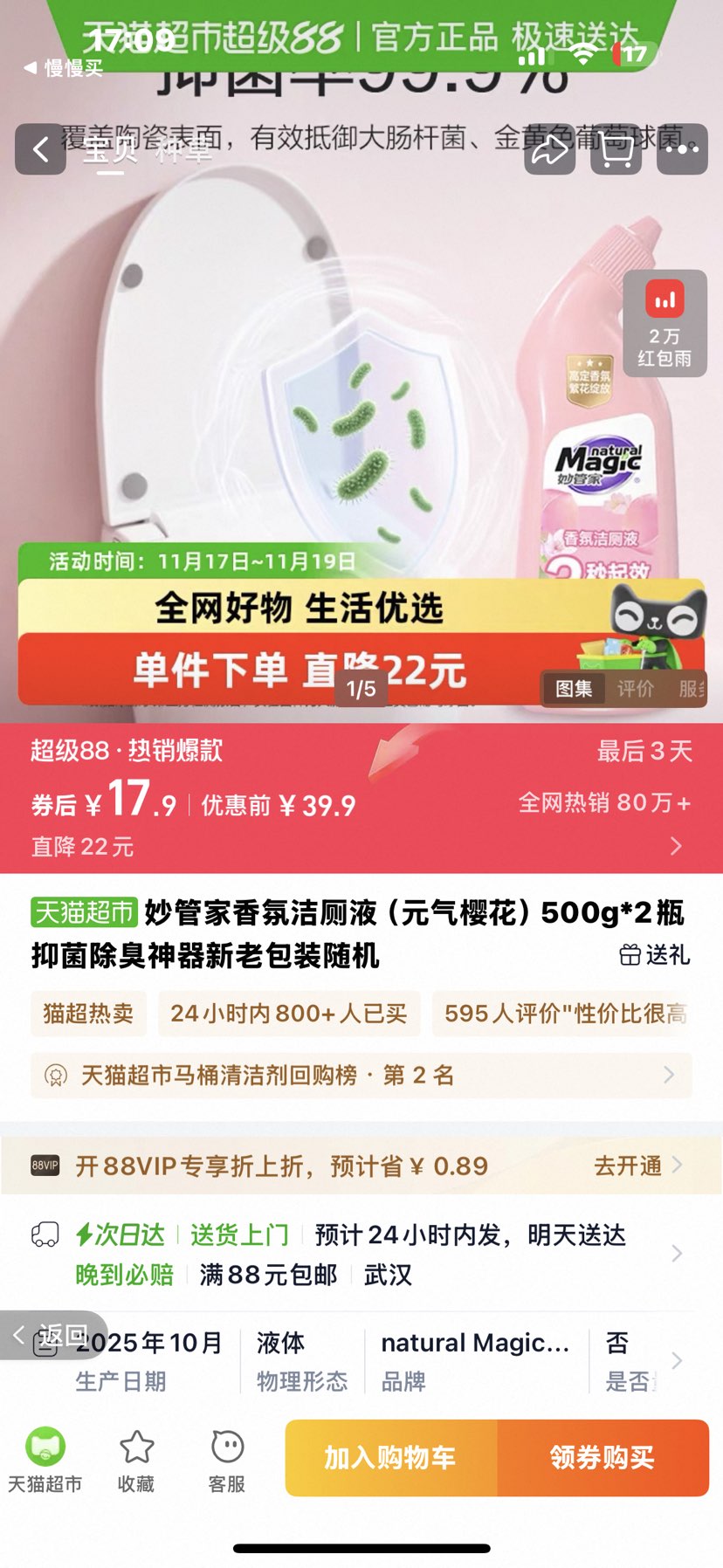 ܼսҺԪӣ500g*2ƿ־ϰװŻ֤