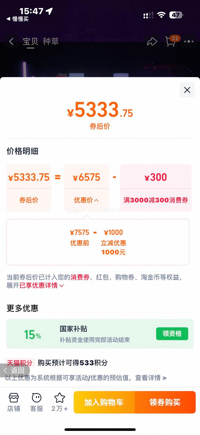 �߲ʺ� ����G15 ��Ϸ�� i5-13420H RTX5050 16G 512G 144Hz ������Ż�֤��