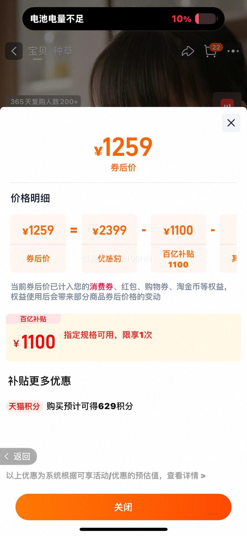 С�� �׼Ҿ�ˮ��S1 1000G ���ó���ˮ��ͷ���˾�ˮ���Ż�֤��