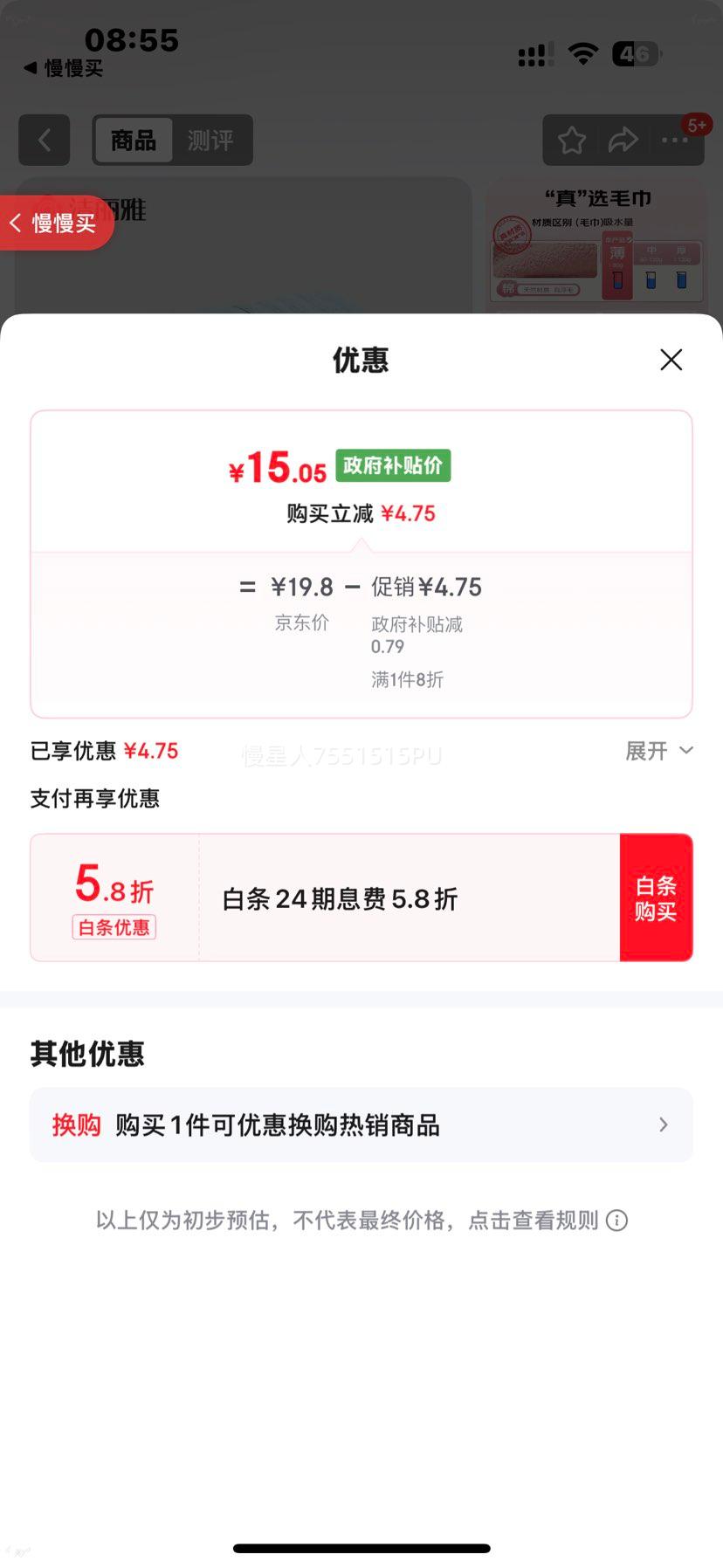 ������ �½�������ë�� 60*30cm ��+�� 2��װ ��������������ˮϴ������Ż�֤��