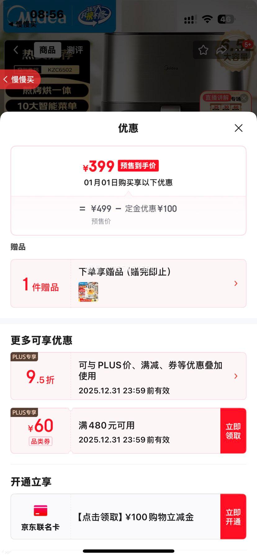 ���� �׿��ⷭ�����ը������һ�� KZC6502 6.5L������ǻ����ȫ�Զ����Ӵ����Ż�֤��