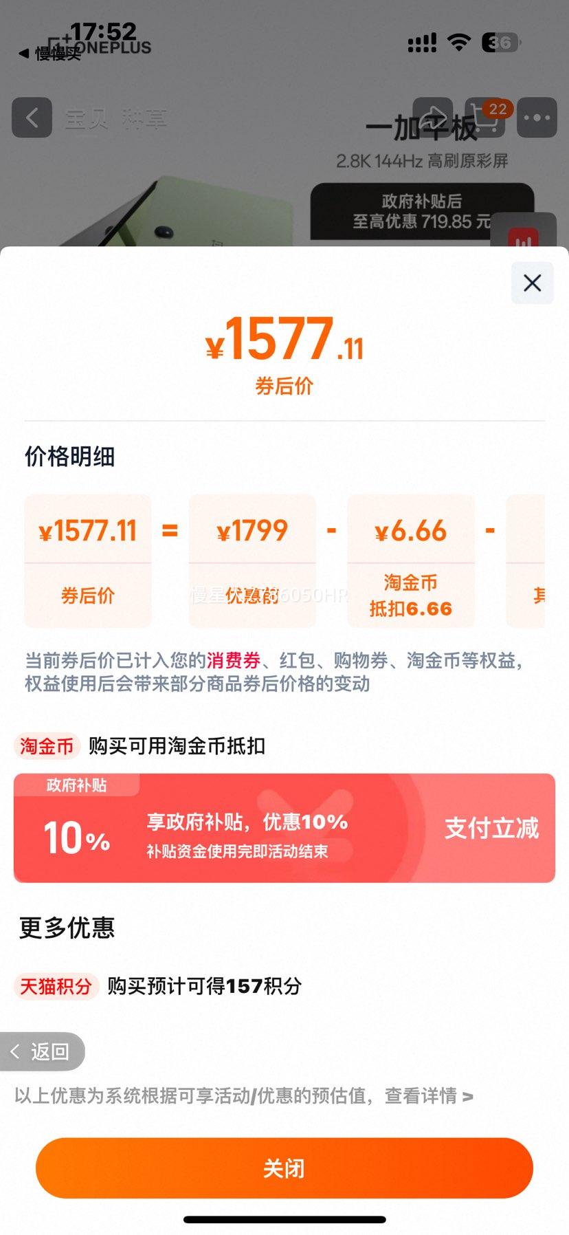 һ�� Pad 11.61Ӣ�� ƽ����� ̦ԭ�� 8GB+128GB �칫��Ϸѧϰ�����Ż�֤��