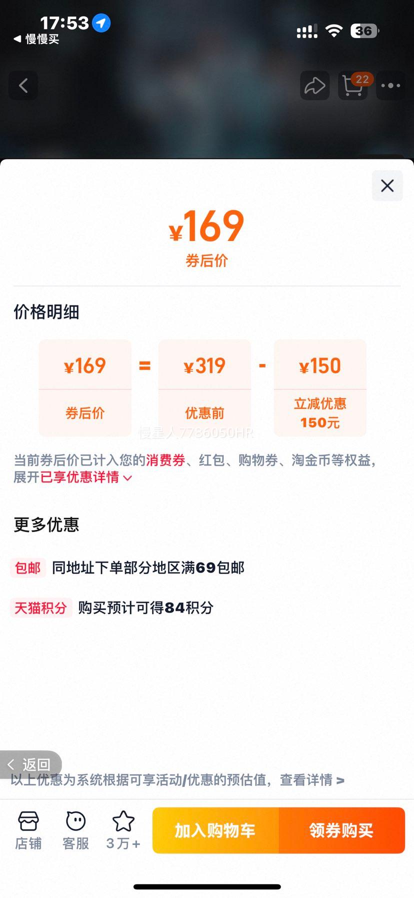 С�� ���������3��̨�� ���ü���ֻ�Զ�� 360��ȫ������ͷ�Ż�֤��