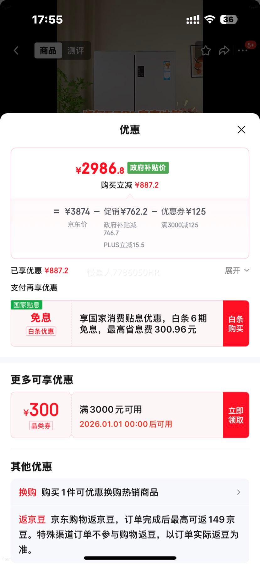 ���� 539�� ʮ�ֶԿ��� ���� BCD-539WGHTDEDH9U1�Ż�֤��