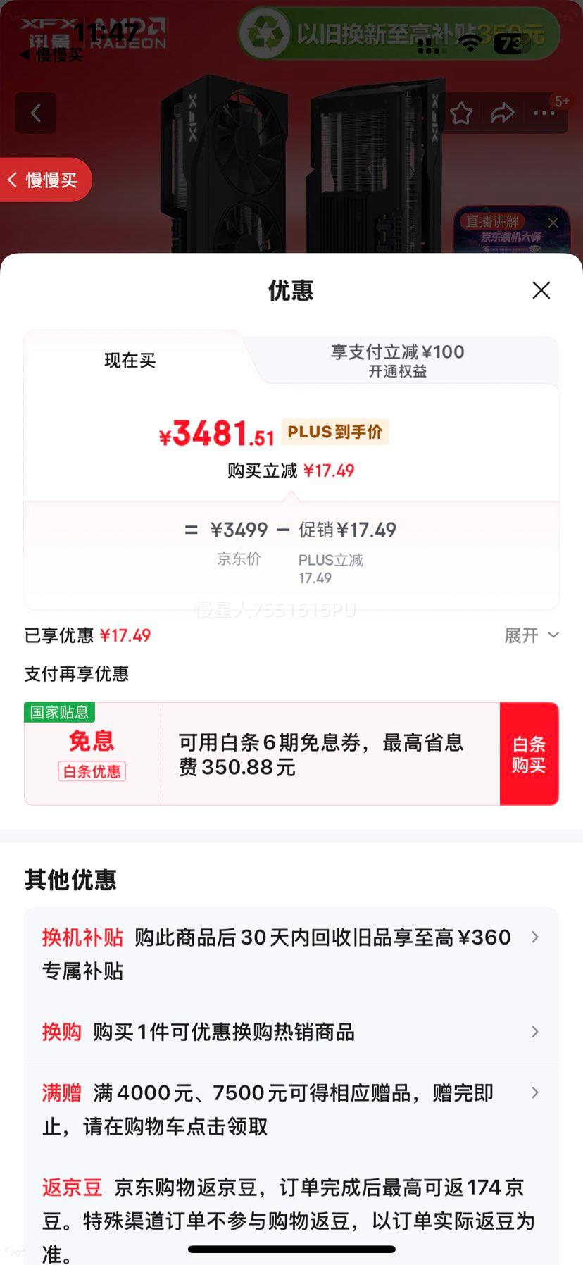 XFX Ѷ�� ���� RX9070GRE O12G �Կ� ��ɫ 12GB�Ż�֤��