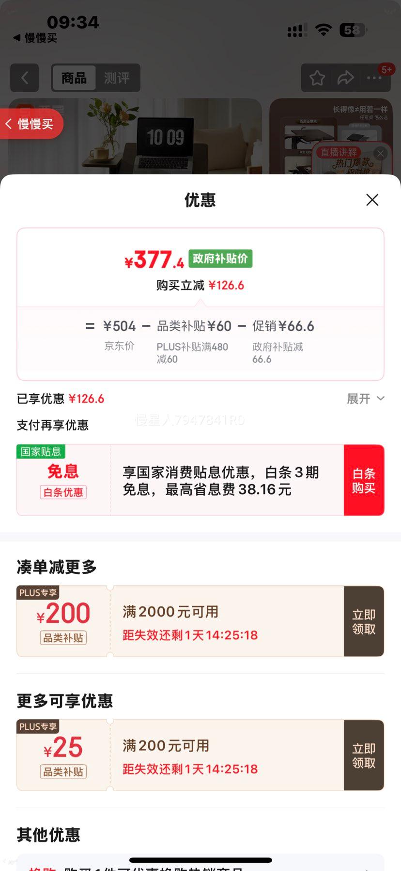 ��� D01Pro ������ �������� ˫���޼���ת С�߼� ���ƶ��������Ż�֤��