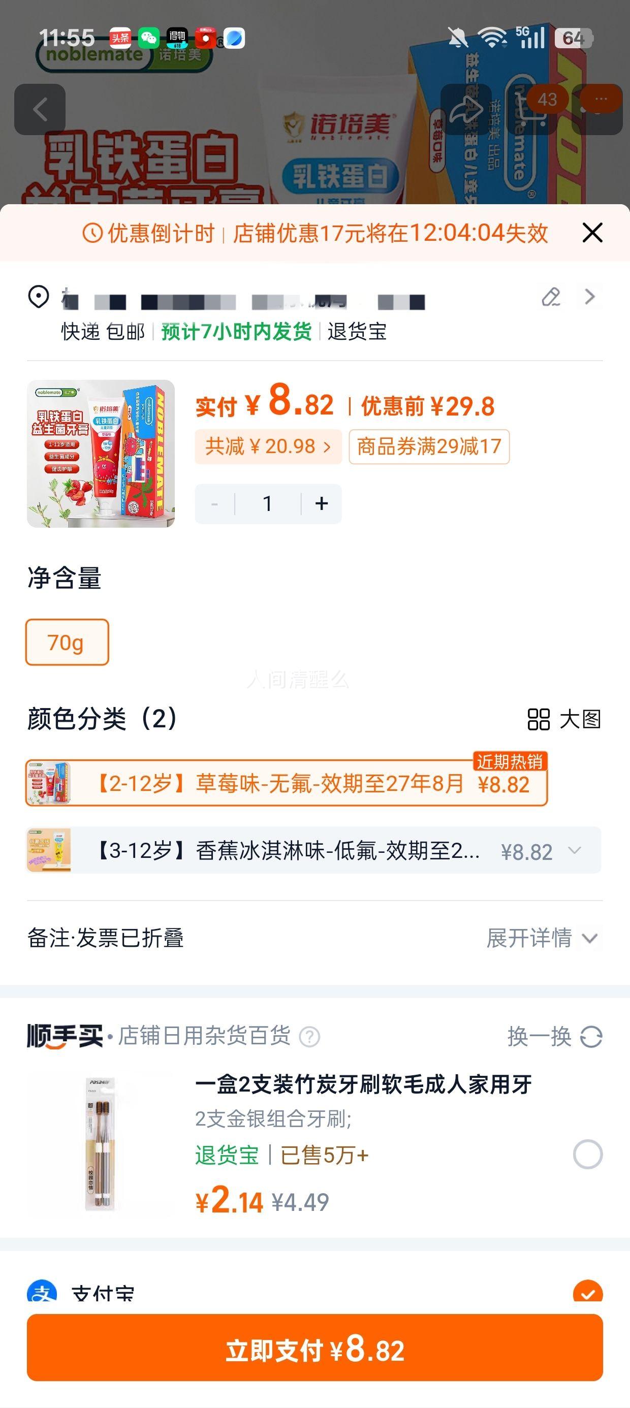 ŵ���� �������׶�ͯ���� 2-12�� ������ȣ ������ ˮ��ζ�Ż�֤��