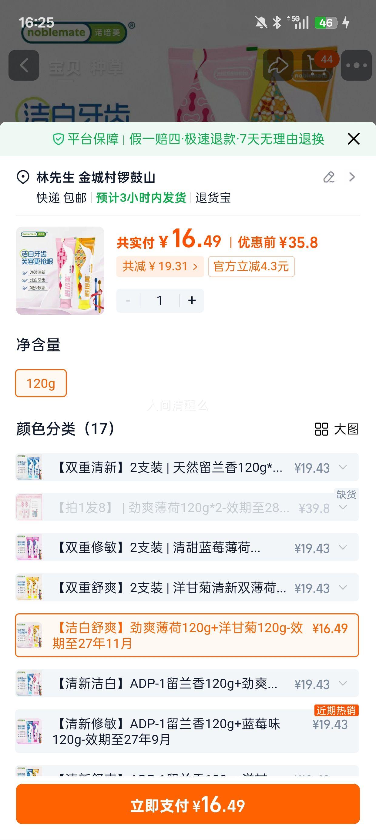 ŵ���� ������������ ������������ȥ������ ������Чȥ�ڳ����¿����Ż�֤��