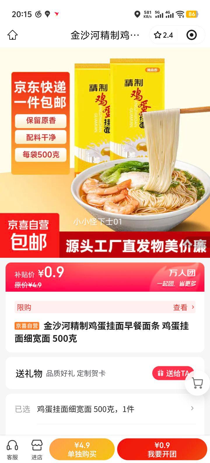 ɳ Ƽ 500  һŻݣŻ֤