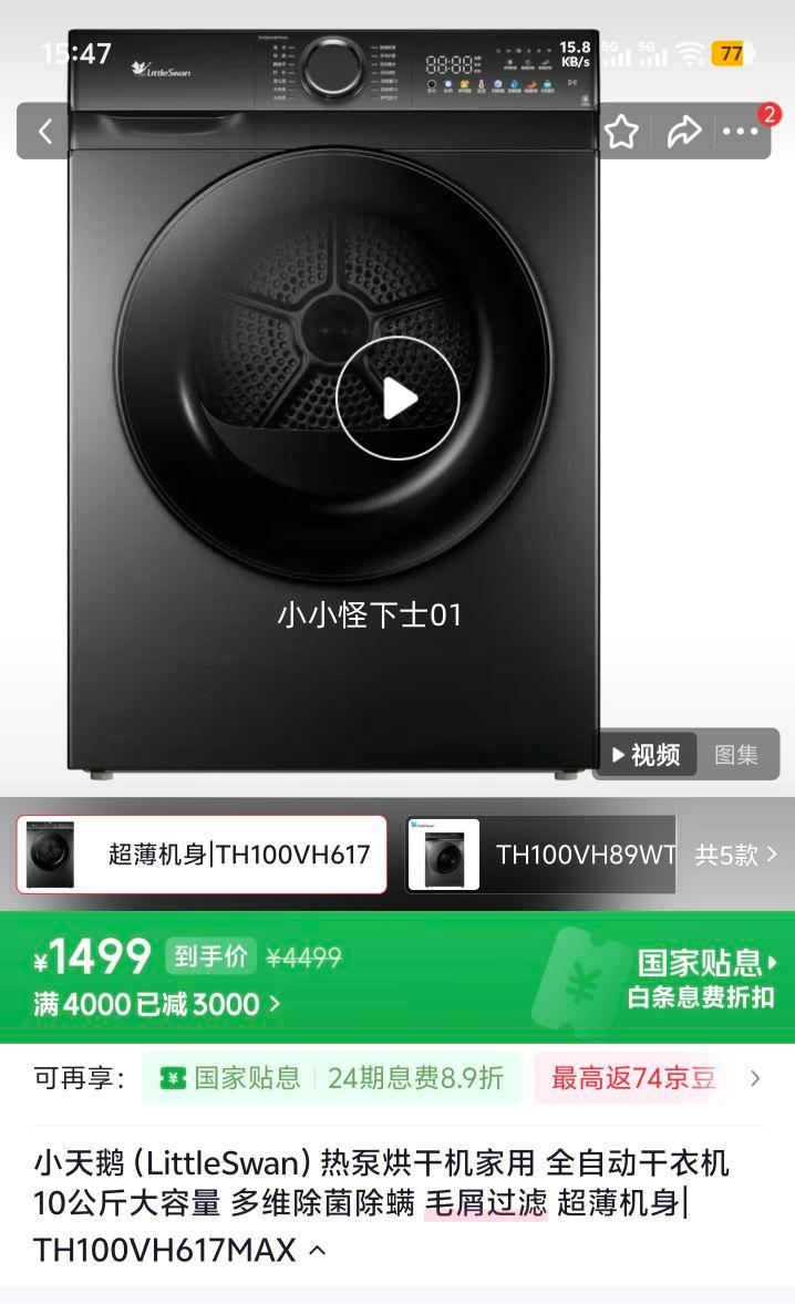 С��� �ȱú�ɻ� TH100VH617MAX 10�����Ż�֤��