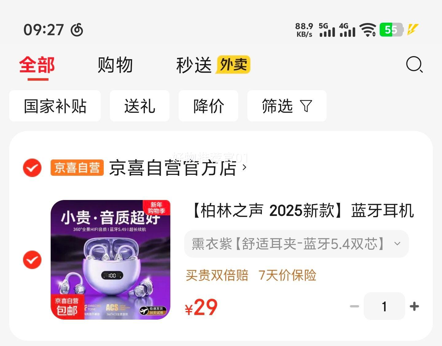 �¿�Ǵ�������ʽ�������� �������� ����5.4˫о�Ż�֤��