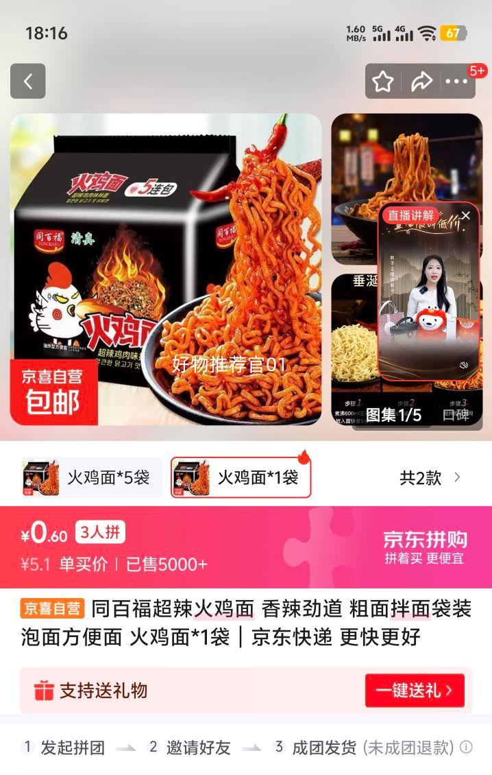 ͬ�ٸ� �������� 1���Ż�֤��