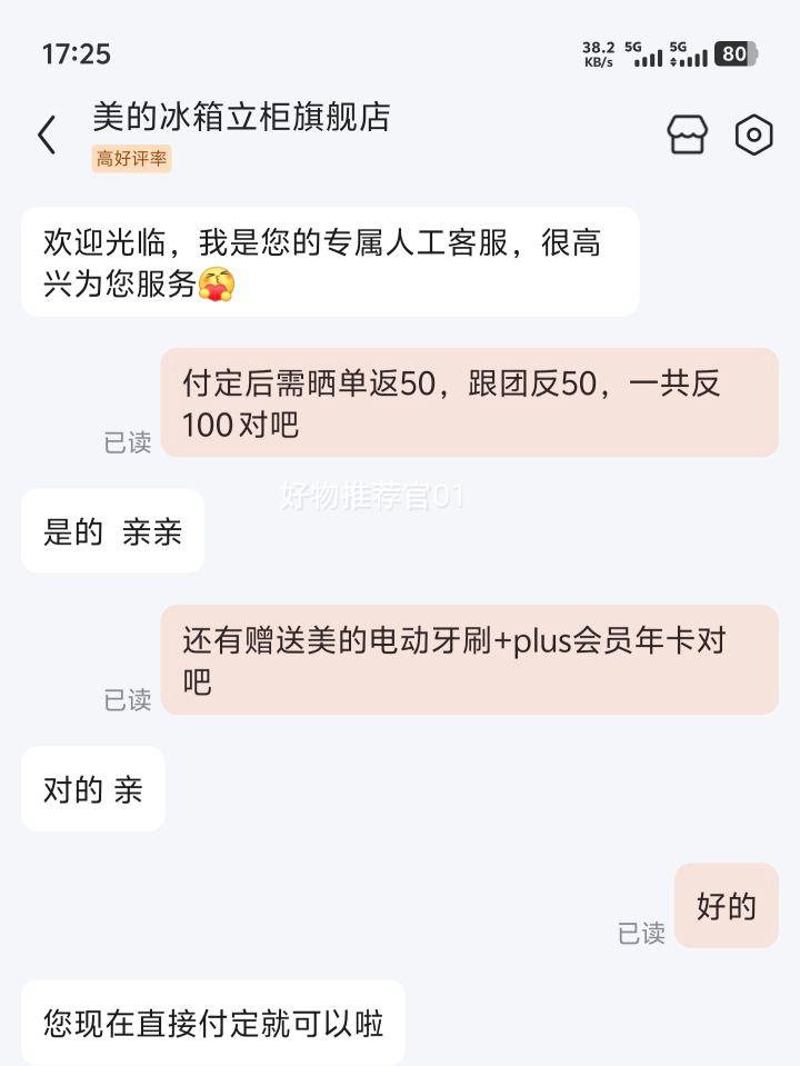 ���� �ܶն�ϵ�� BCD-601WUSPZM(E) ����ʮ���ű��� 601L �������Ż�֤��