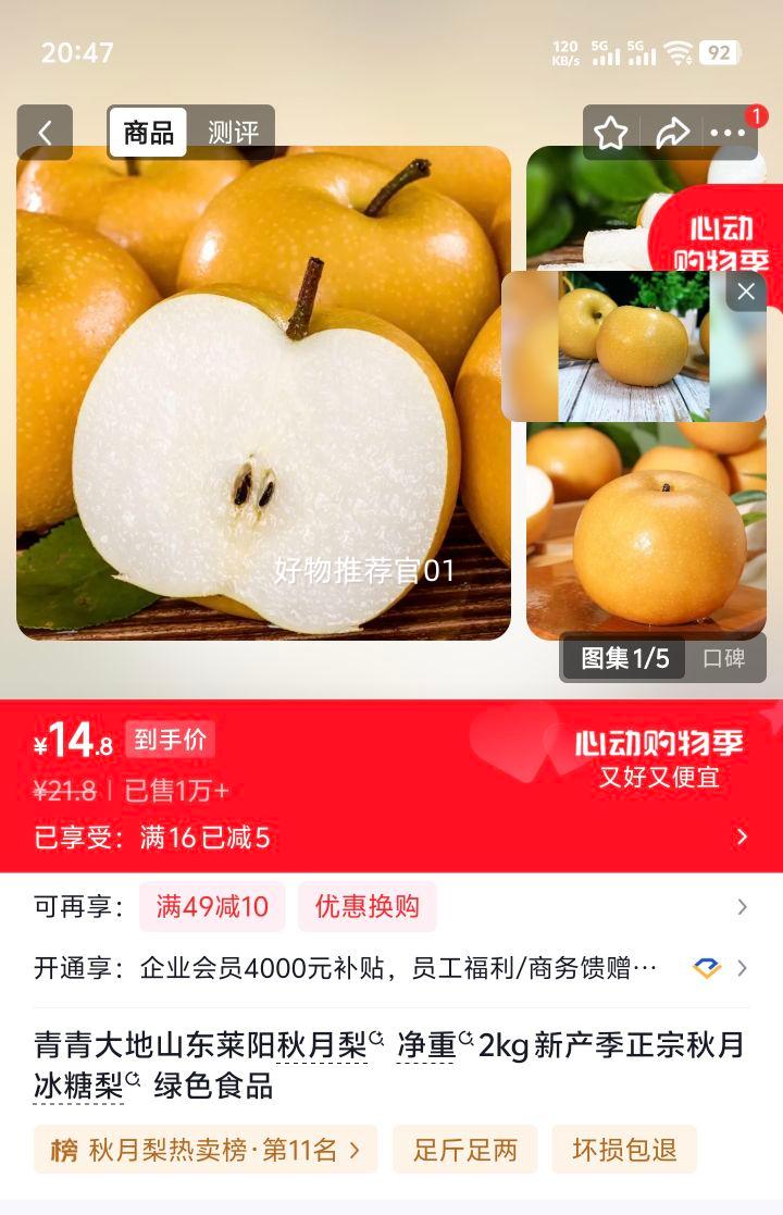 ������ ɽ������������ ����2kg ����200g+ �Ż�֤��