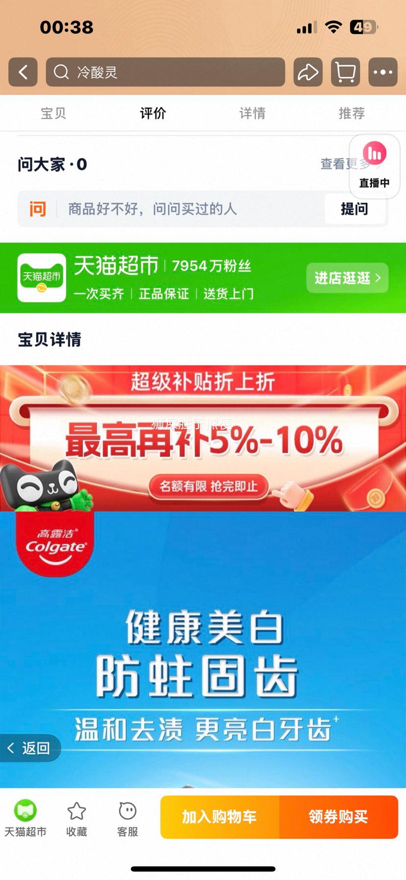 88VIP¶  12֧ϲ4֧+8֧Ż֤