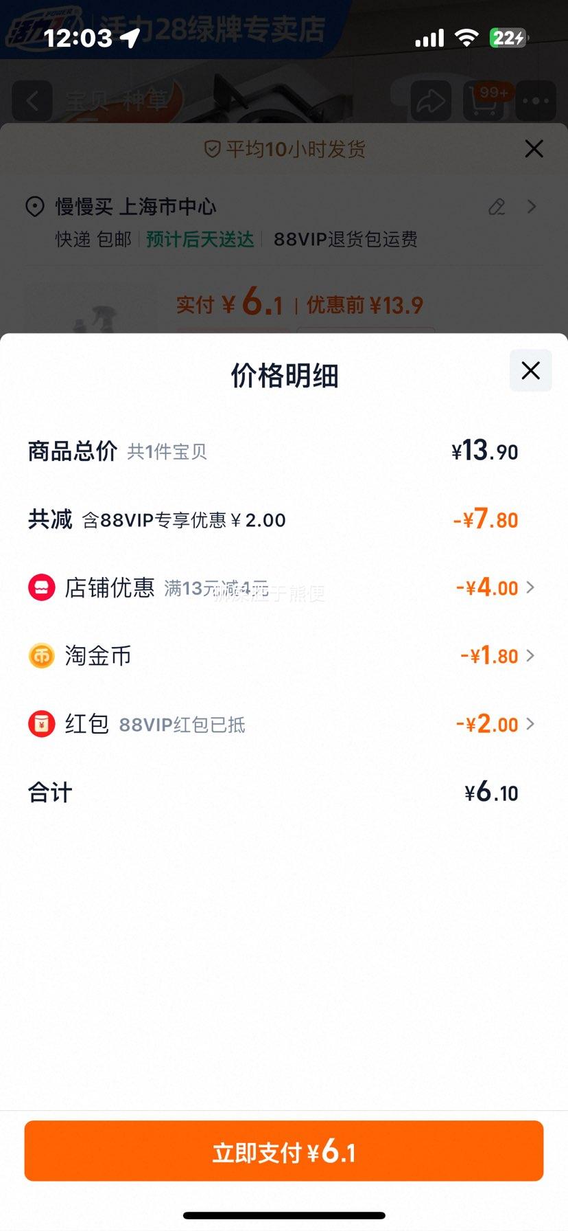 ����28 ���۾� 500g*2ƿ�Ż�֤��
