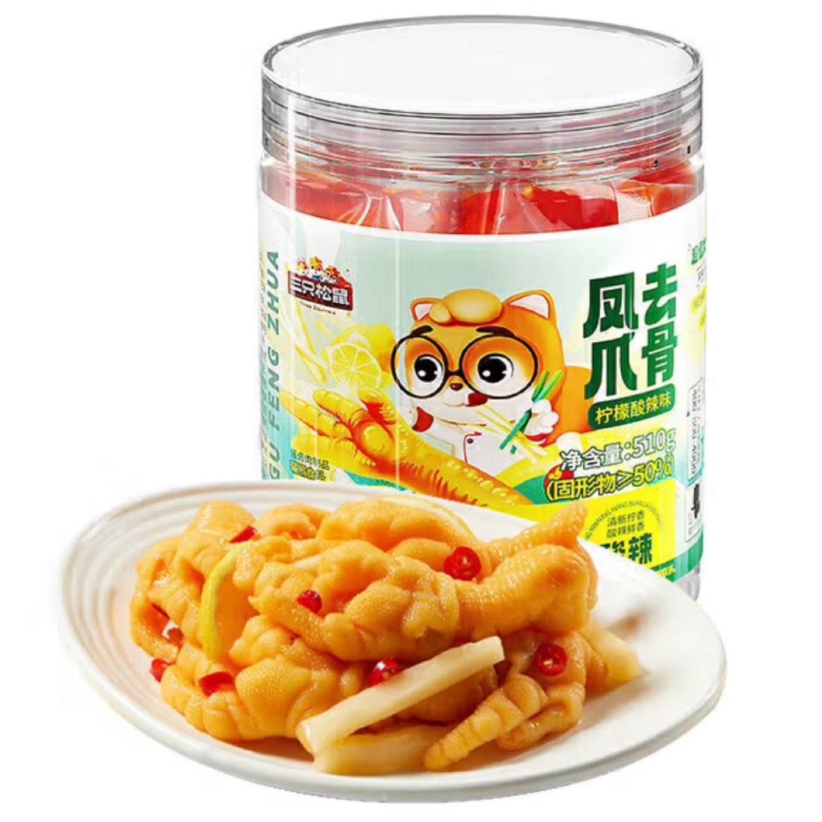 ֻȥǷצ޹Ǽצѹʳʳ±ζʳθС ȥǷצζ 510g * 114.9Ԫȯ