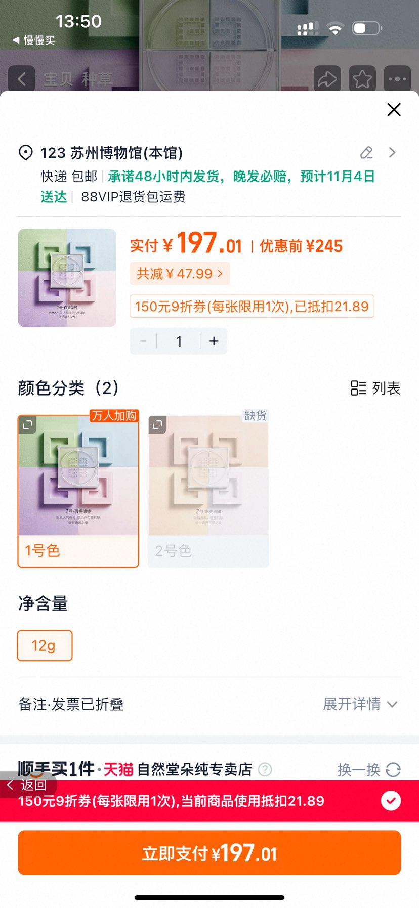 ӪGivenchy/ϣĹɢ1#2#ױ־óױŻ֤