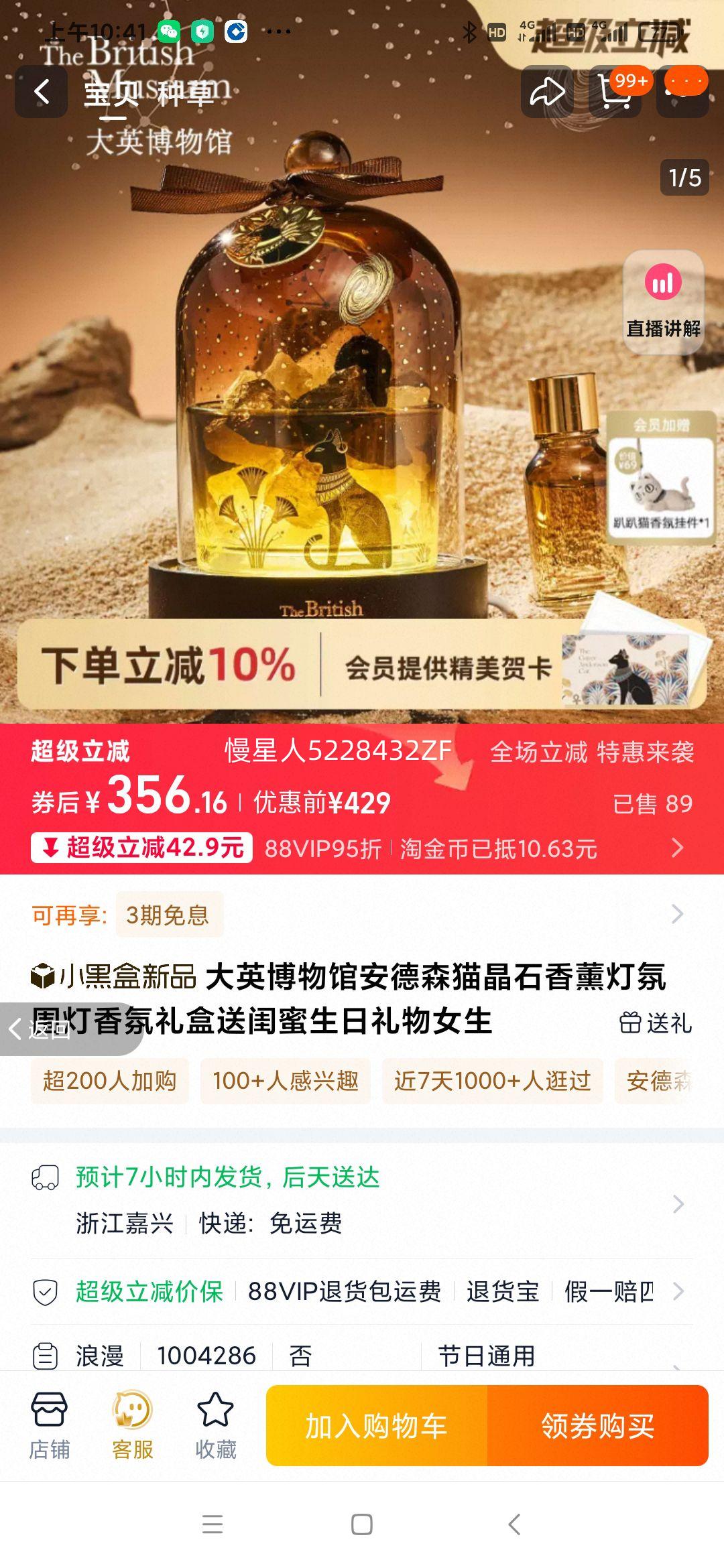 ��Ӣ����ݰ���ɭè��ʯ��޹�Ʒ�Χ���������͹�����������Ů���Ż�֤��