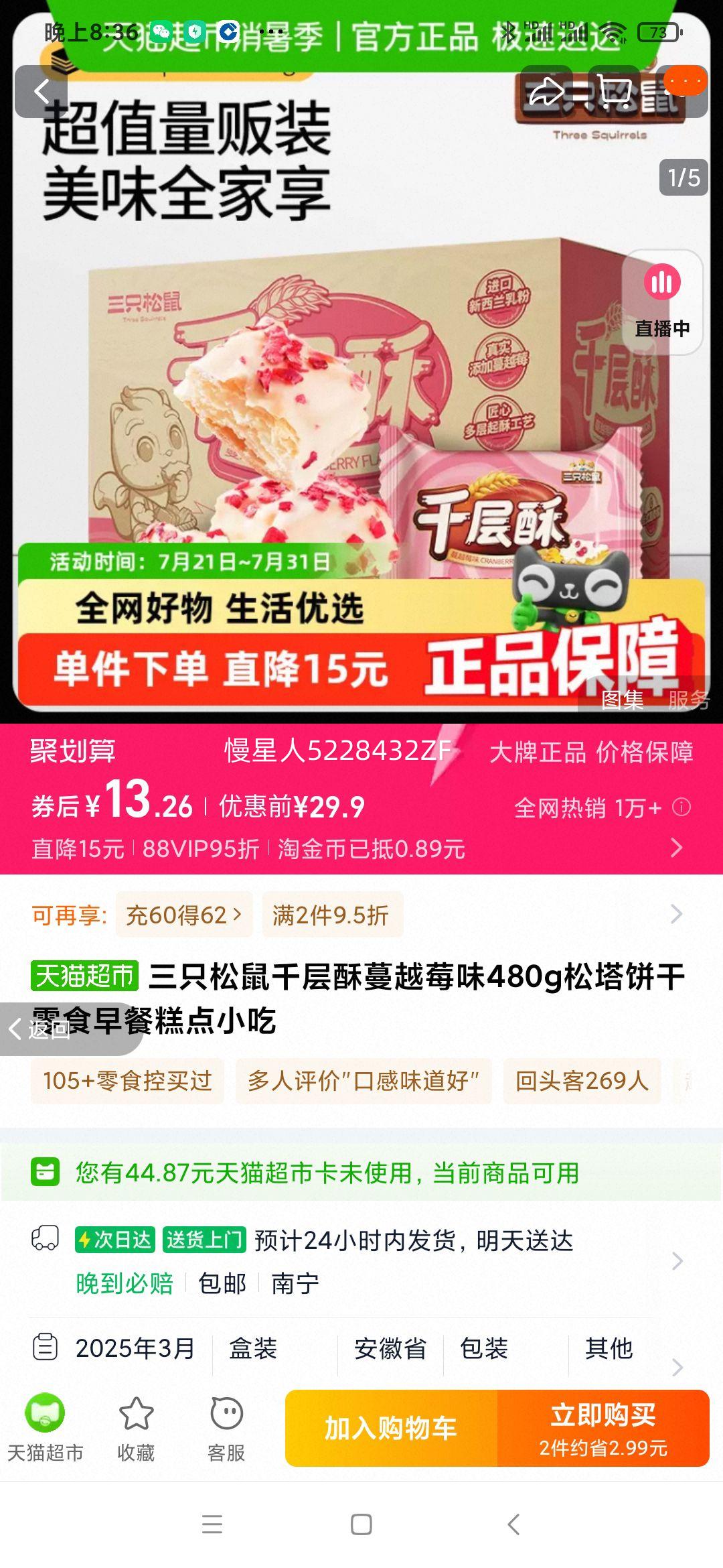 ��ֻ����ǧ���ָ����ʳ480g�Ż�֤��