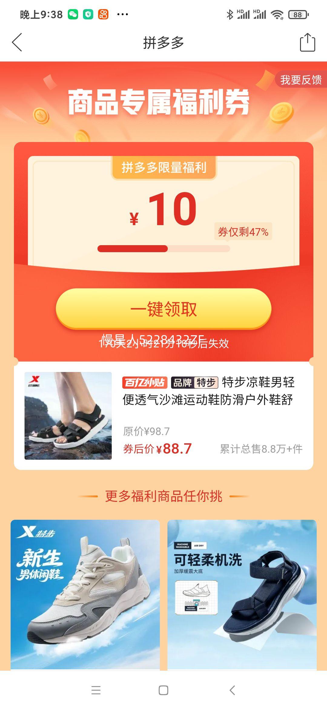 �ز���Ь�����͸��ɳ̲�˶�Ь��������Ь����ʱ�аٴ��ħ�����Ż�֤��