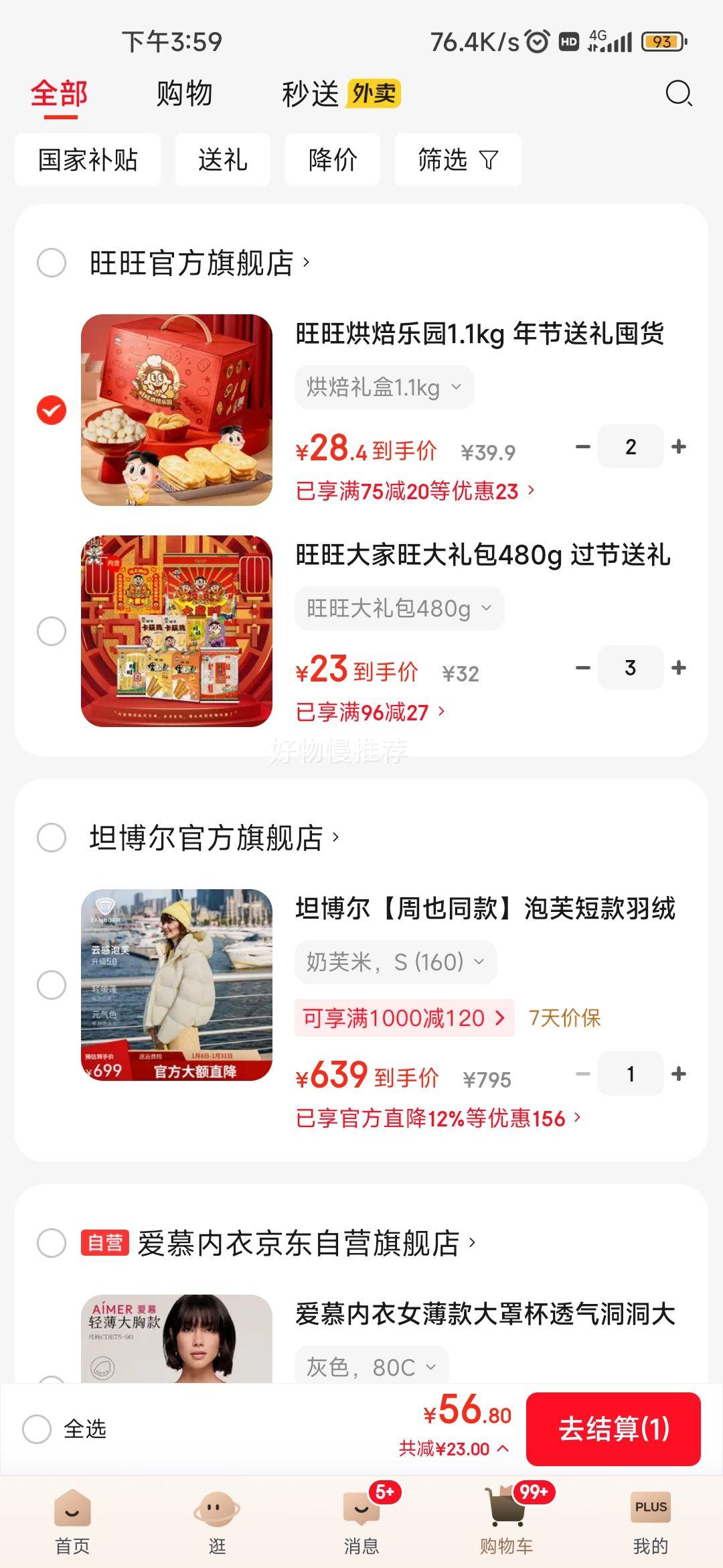 ���� �決��԰ �ɱ�ѩ�� ��ʳ����� 1.1kg �Ż�֤��