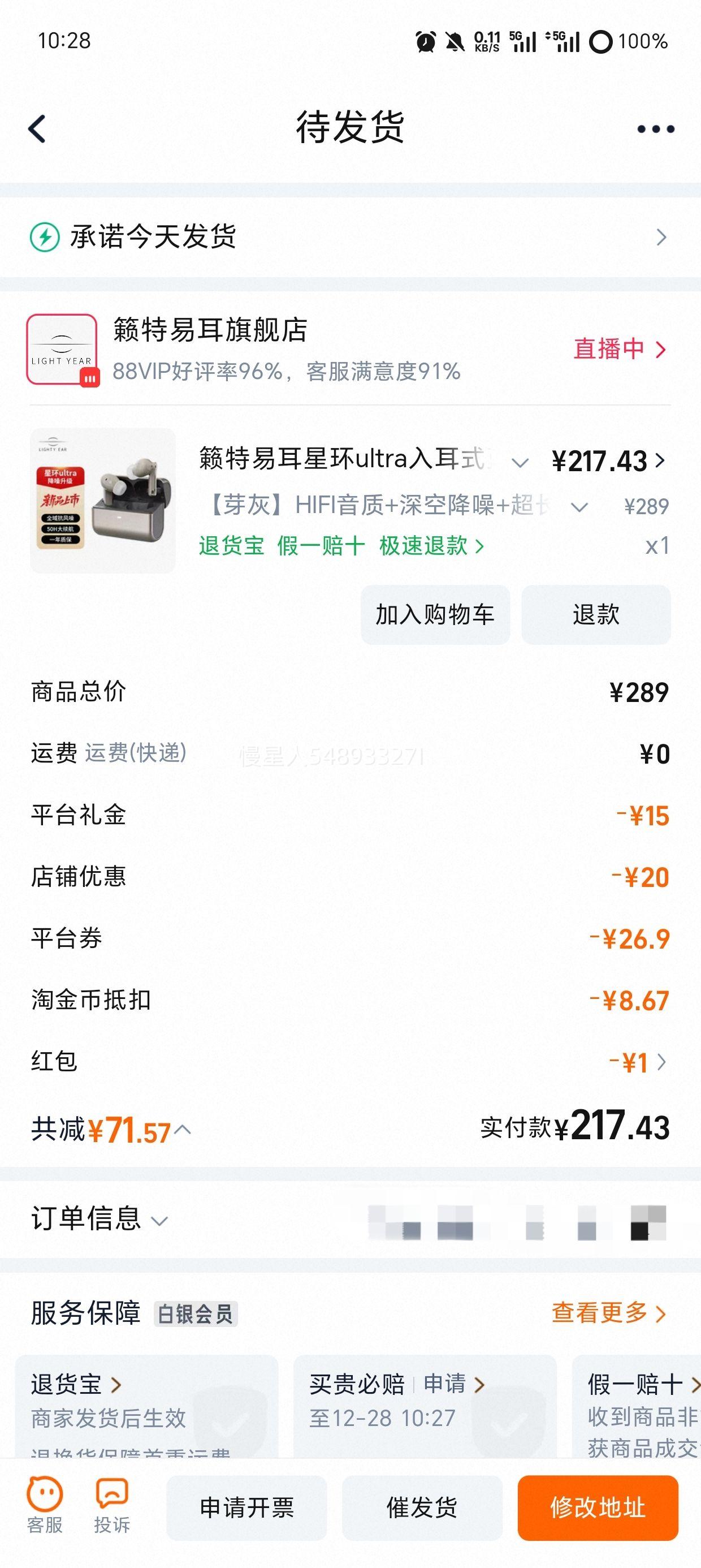 �����׶��ǻ�ultra���ʽ��������2025�¿��������������˶������Ż�֤��