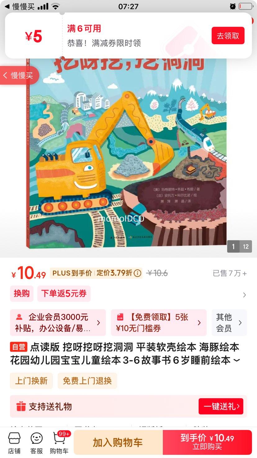 ���ഫý ��ͯ�汾�Ż�֤��