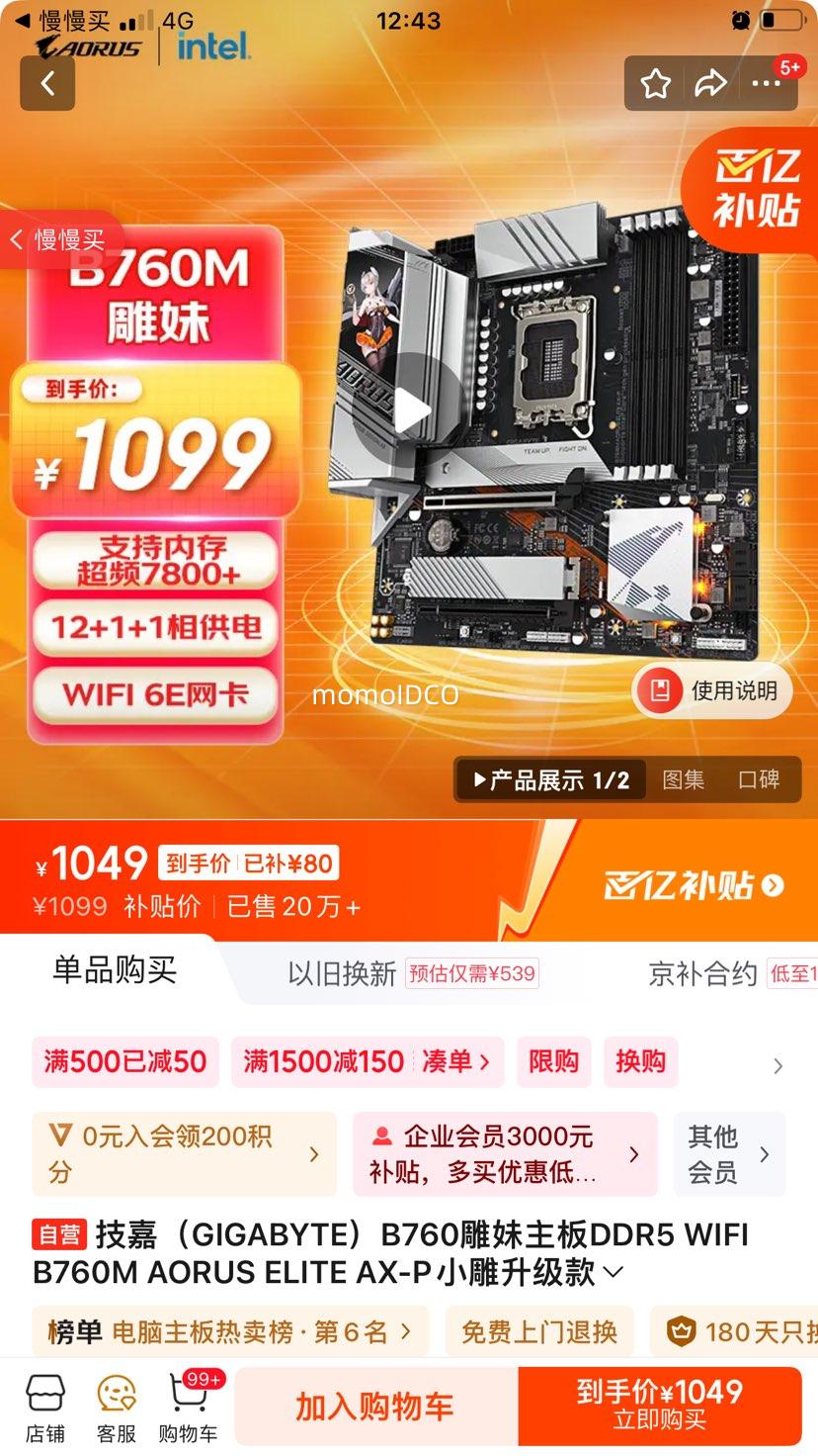 ΣGIGABYTEB760DDR5 WIFI B760M AORUS ELITE AX-PС14600KF12600KF LGA1700Ż֤