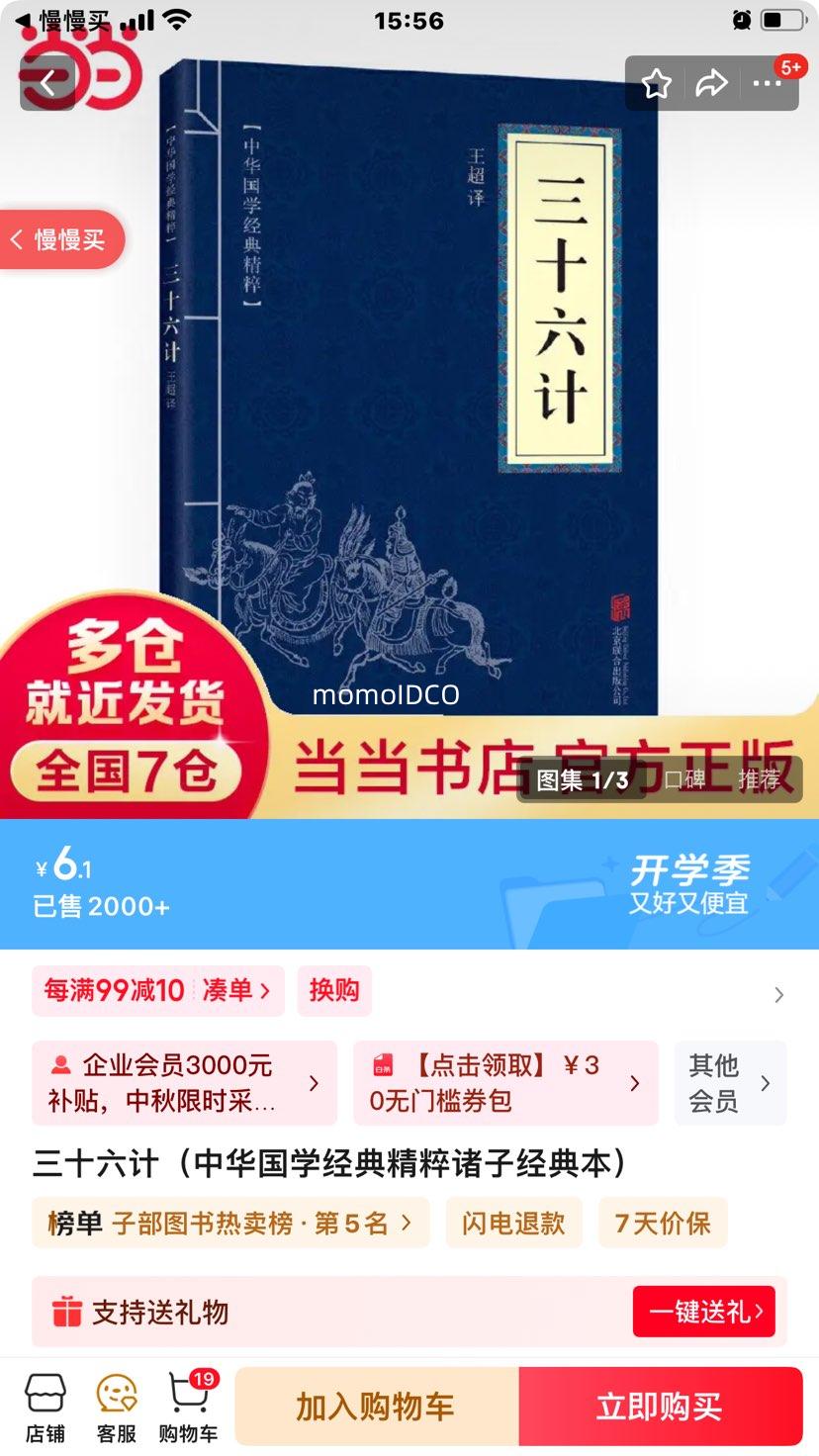 ʮƣлѧ侫⡤Ӿ䱾Ż֤