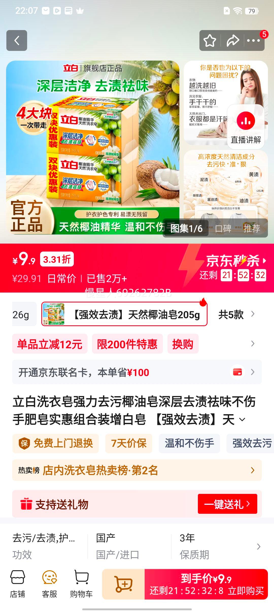 ���� Ҭ���� ǿ��ȥ��ϴ���� 205g*4�� ������ζ�������Ż�֤��