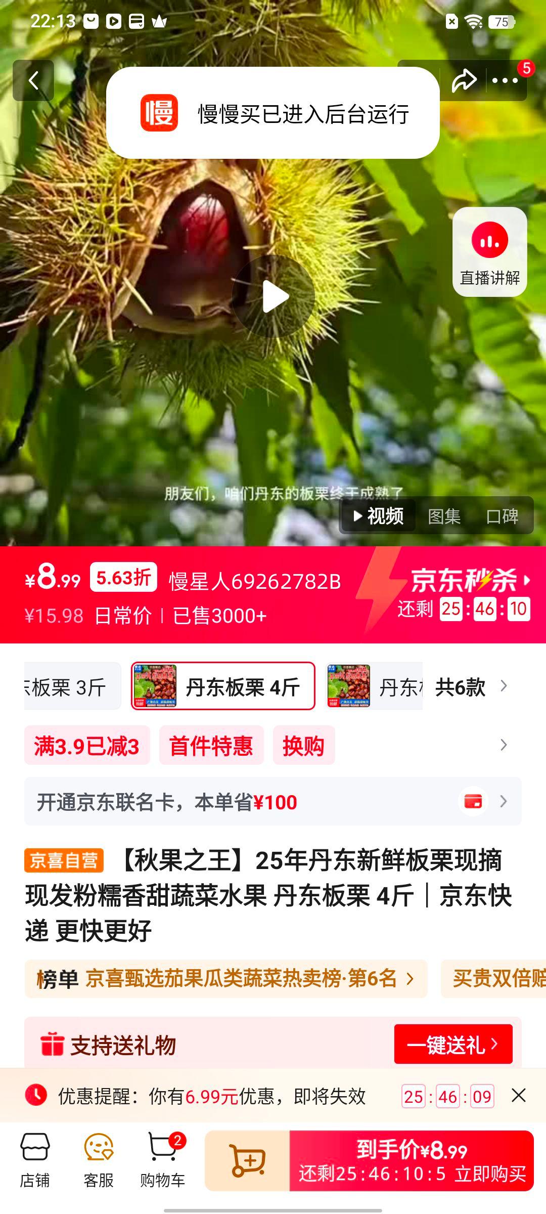 ���֮���������ʰ��� 4�� ��Ŵ���� ��ժ�ַ��Ż�֤��