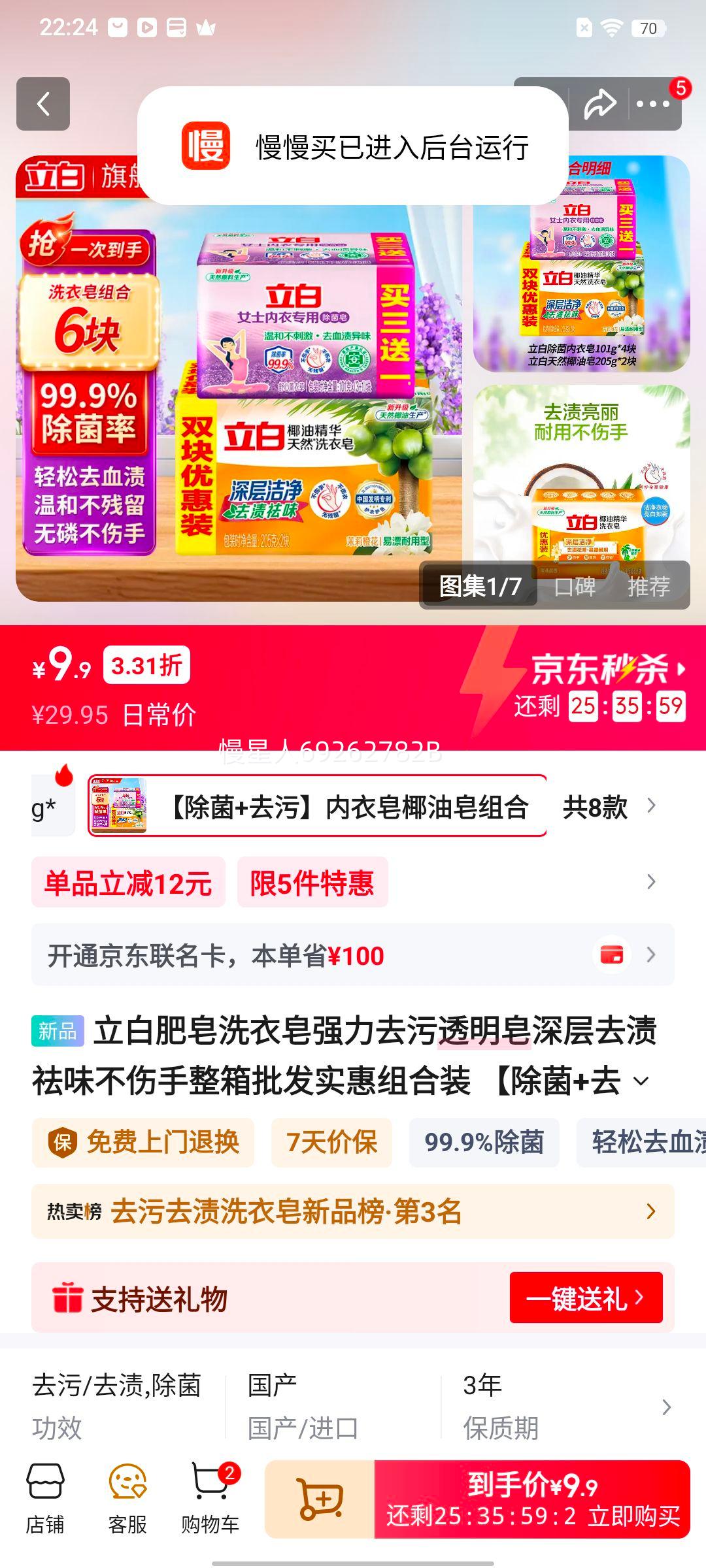 ���� ����ϴ���� ͸���� ������Ҭ�������6�� ����ȥ�۲����� ���������Ż�֤��