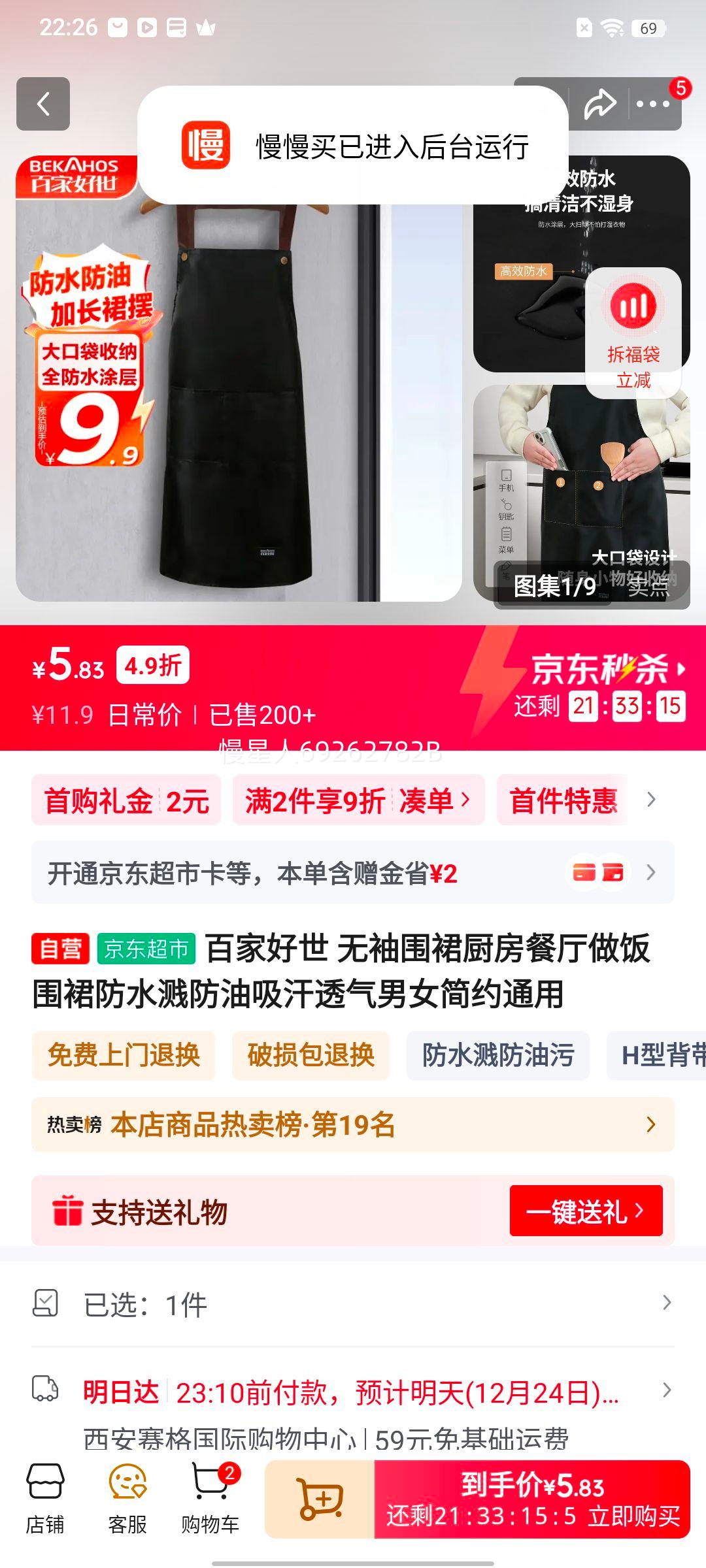 �ټҺ��� ����Χȹ������������Χȹ ��ˮ��������͸�� ��Ůͨ�� ��Լ���Ż�֤��