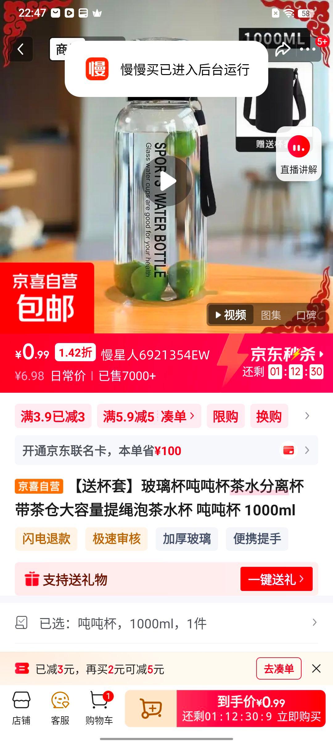 �ͱ��ײ������ֱֶ���ˮ���뱭����ִ����������ݲ�ˮ�� 1000ml  
���: 1000ml  

���: ������ �ֱֶ� ��ˮ���뱭 ����� 1000ml �����ݲ�ˮ���Ż�֤��