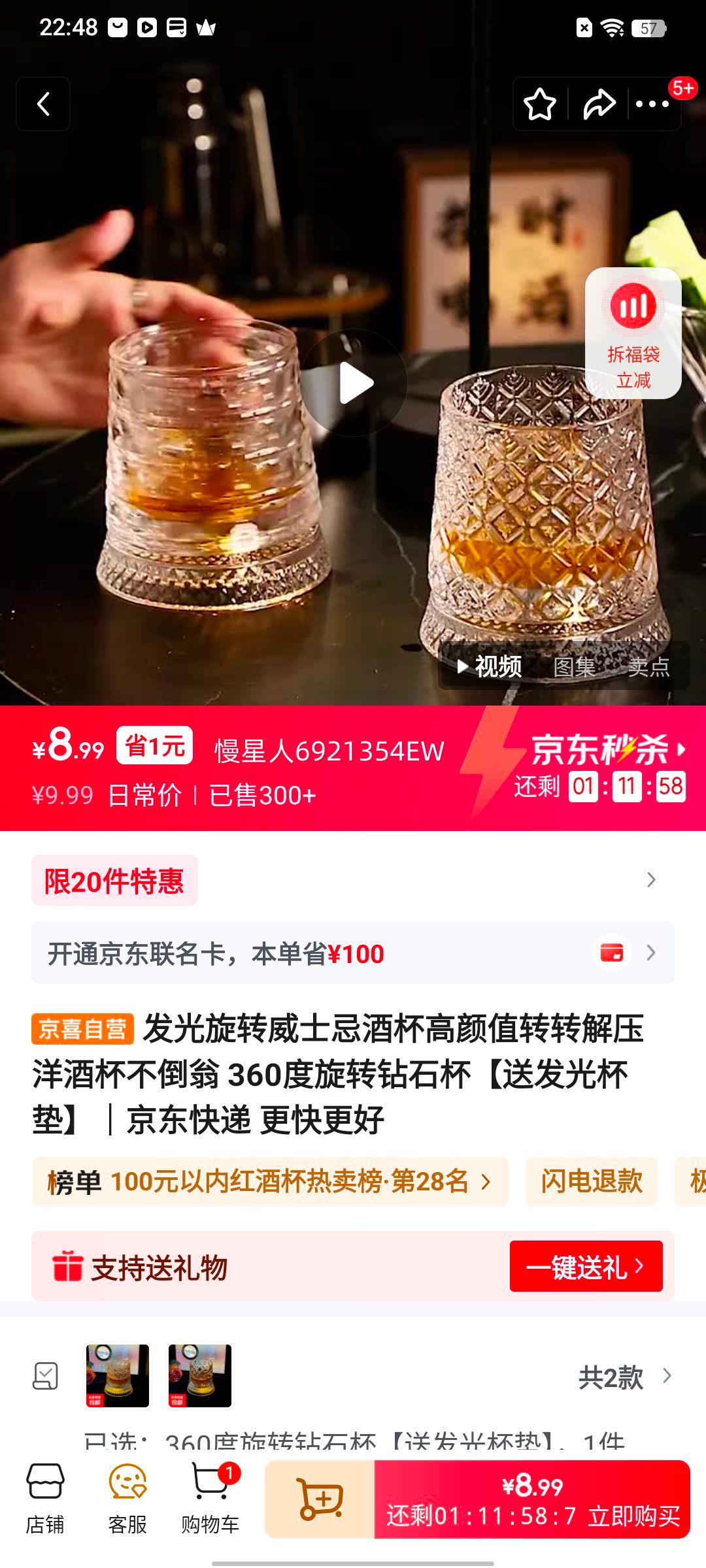 ������ת��ʿ�ɾƱ� 360����ת��ʯ�� �����̽�ѹ��Ʊ� �ͷ��Ɑ���Ż�֤��