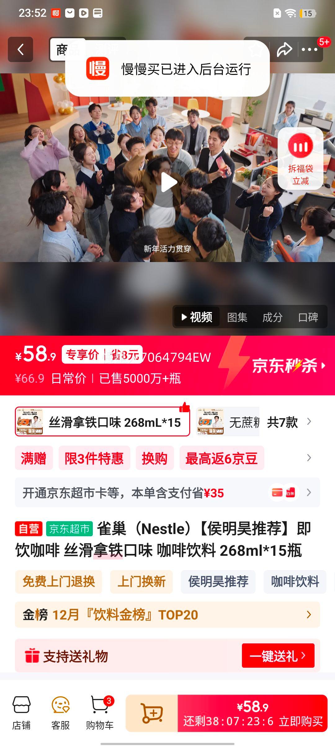 Nestle ȸ�� ˿��������ζ �������� 268ml 15ƿ�Ż�֤��