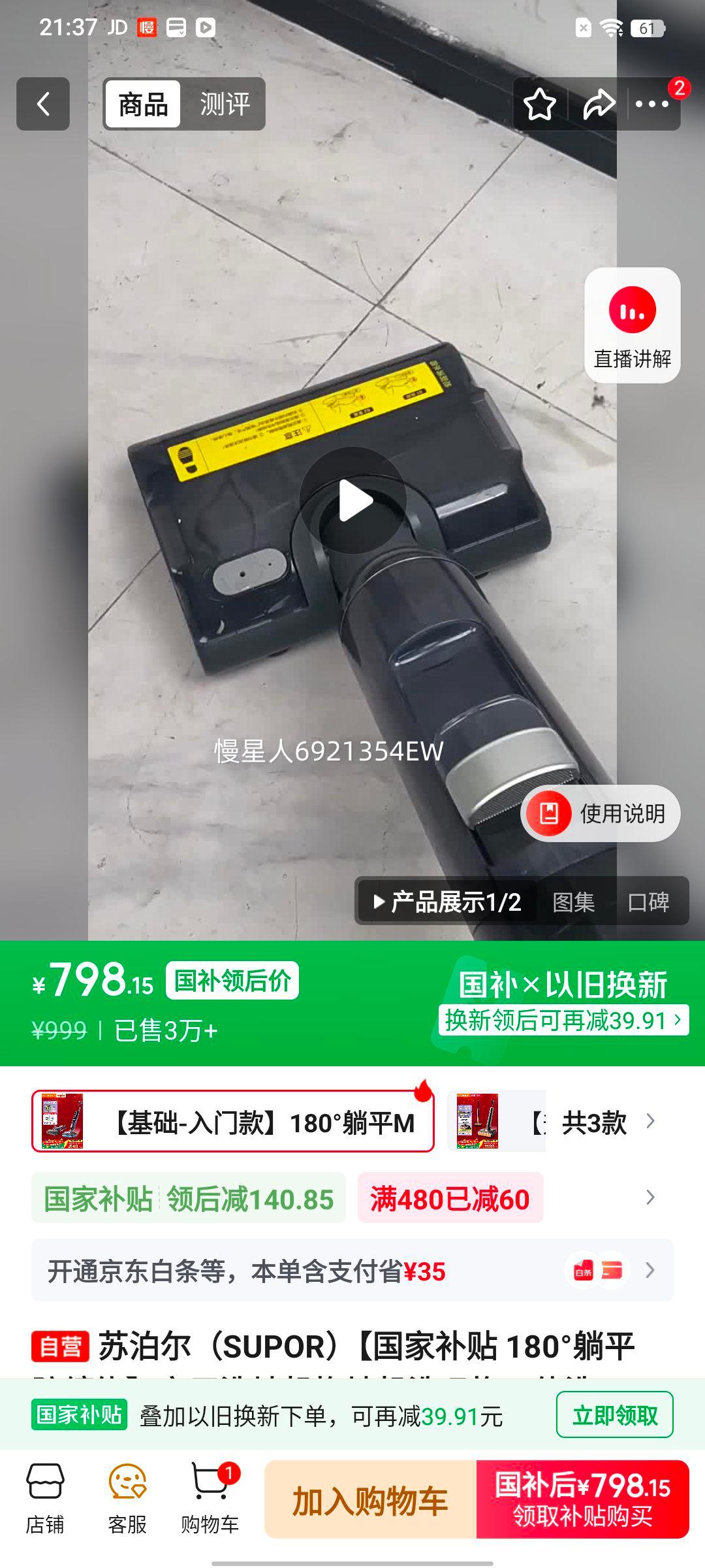 �ղ��� M13 ϴ�ػ� ϴ����һ�� �����ֳ� 180����ƽ ������ ���Ҳ����Ż�֤��