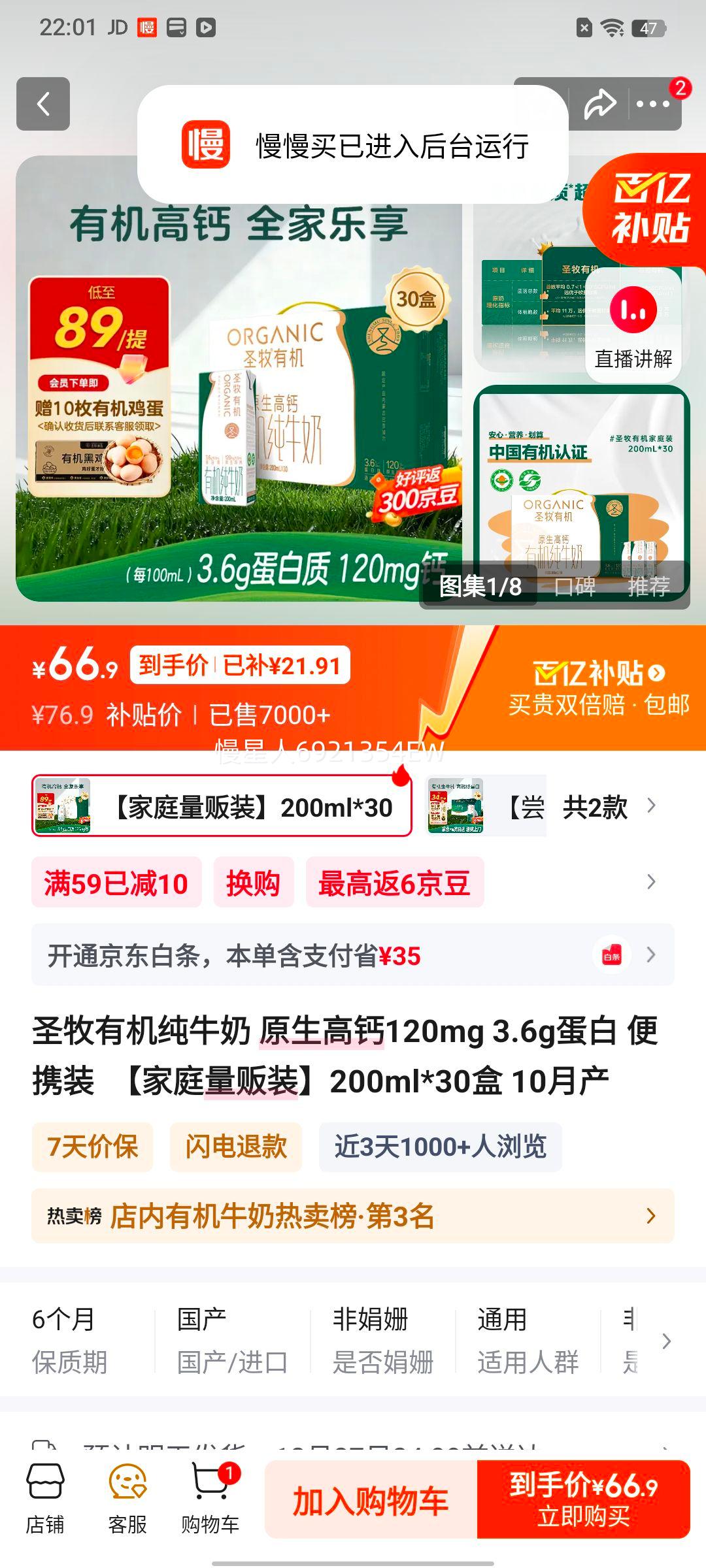 ʥ���л� �л���ţ�� �߸� 200ml 30���Ż�֤��