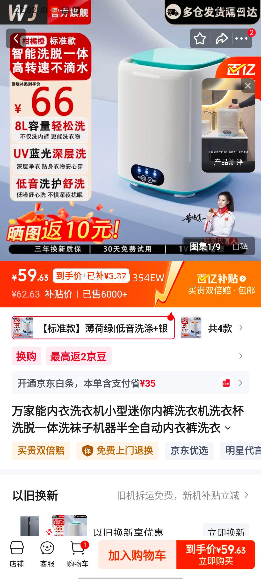 ����� ����ϴ�»� С������ϴ��һ��� ������ 8L���� ������ɱ�� ����ϴ�� ����Ӥ������ר���Ż�֤��