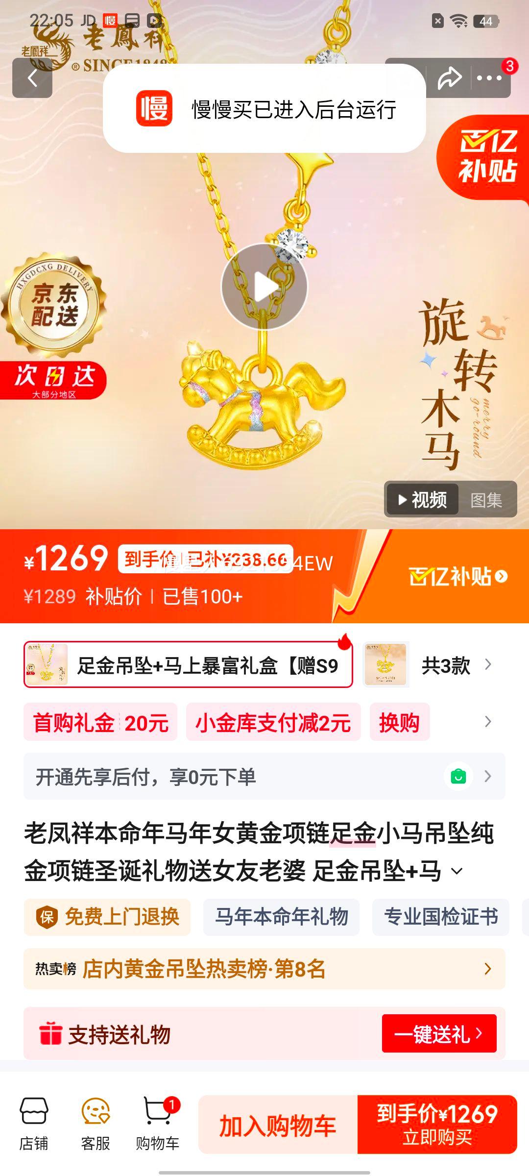 �Ϸ��� ����Ů�ƽ����� ���С����׹ �������� ��S925�� ���ϱ�������Ż�֤��