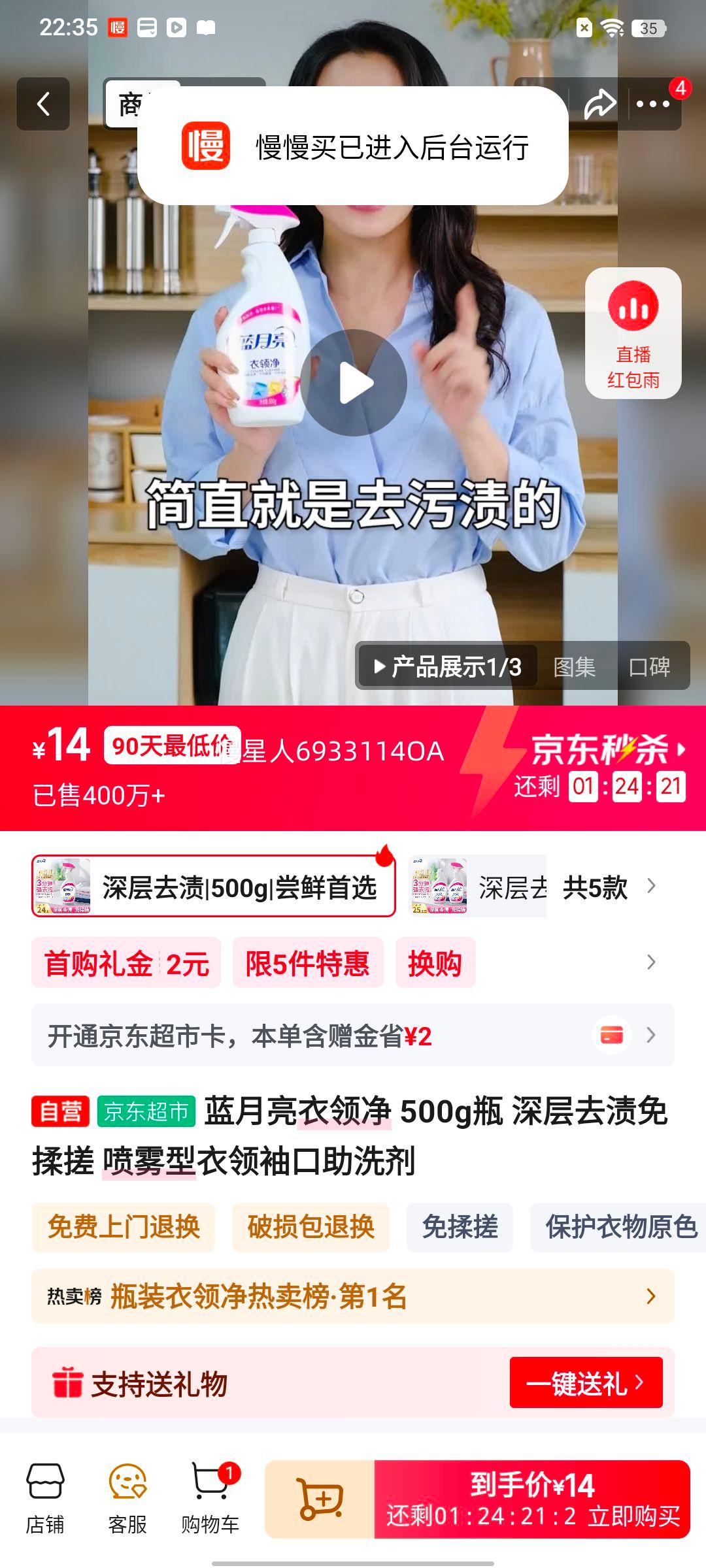 ������ ���쾻 ϴ��Һ ������ 500gƿ ���ȥ�� ������������ϴ���Ż�֤��