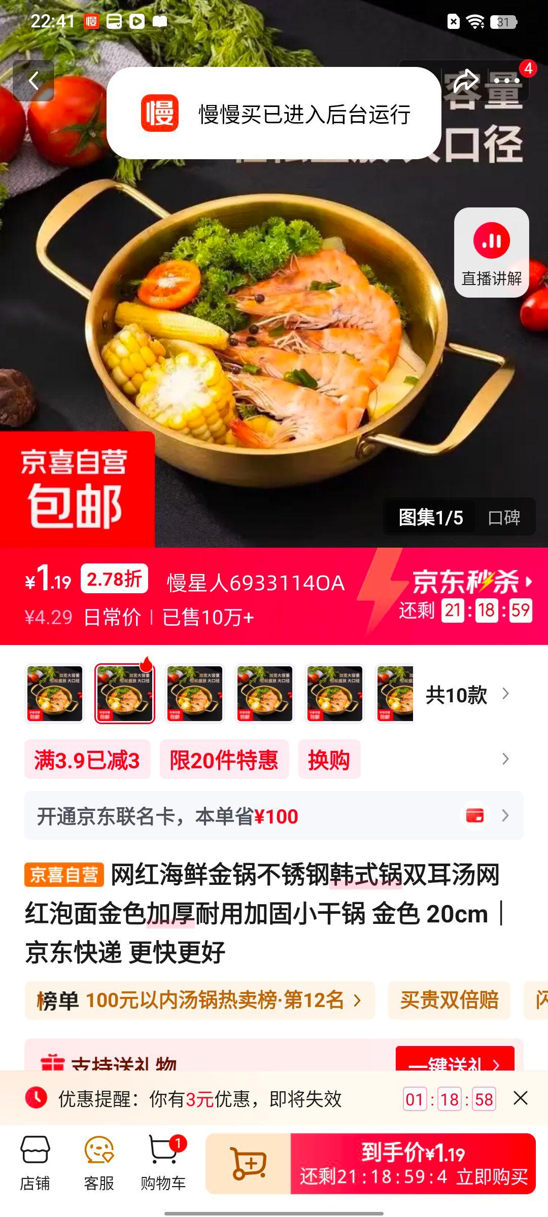 ���캣�ʽ�� ����ֺ�ʽ�� ˫������ ��ɫ�Ӻ����üӹ�С�ɹ� 20cm�Ż�֤��