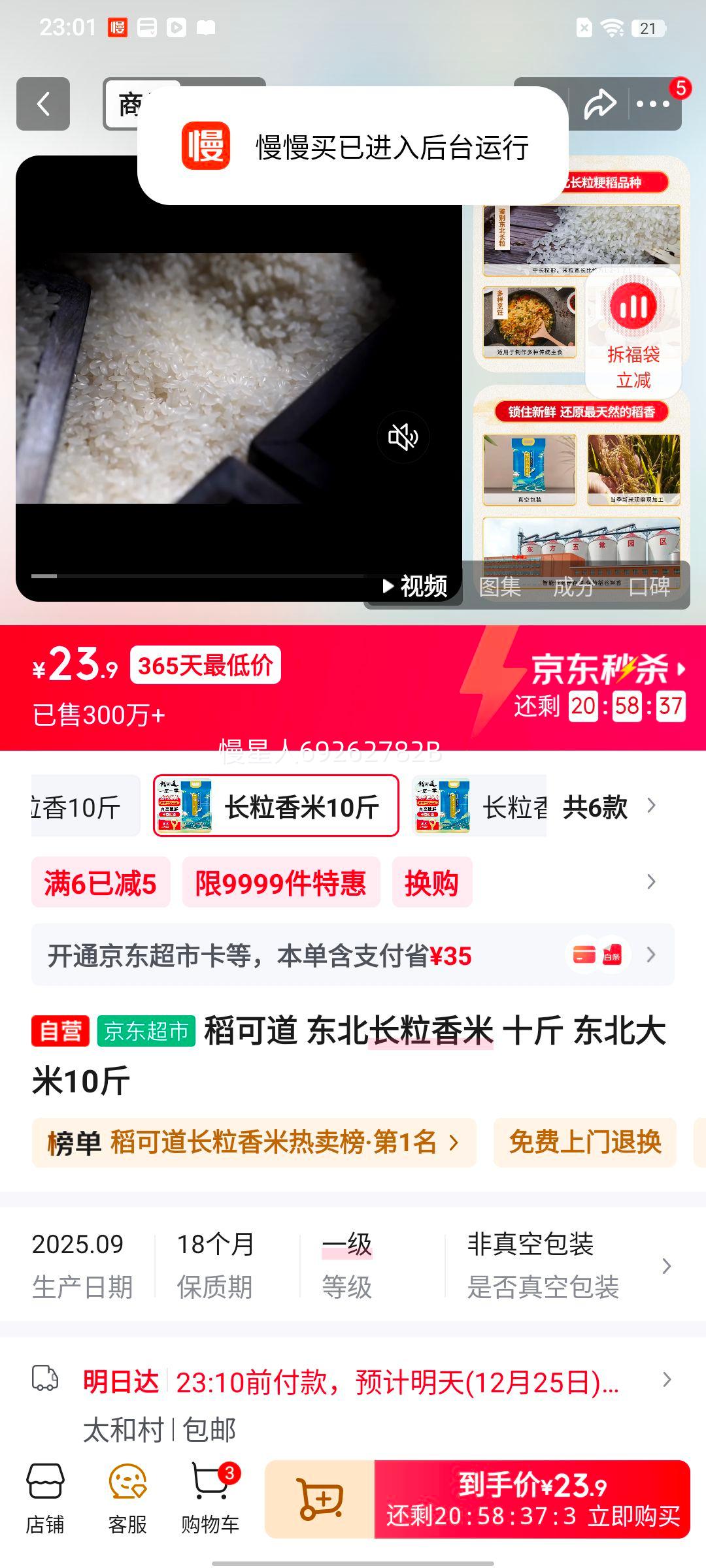 DAOKEDAO ���ɵ� ���������� ѩ�غ��� 5kg�Ż�֤��