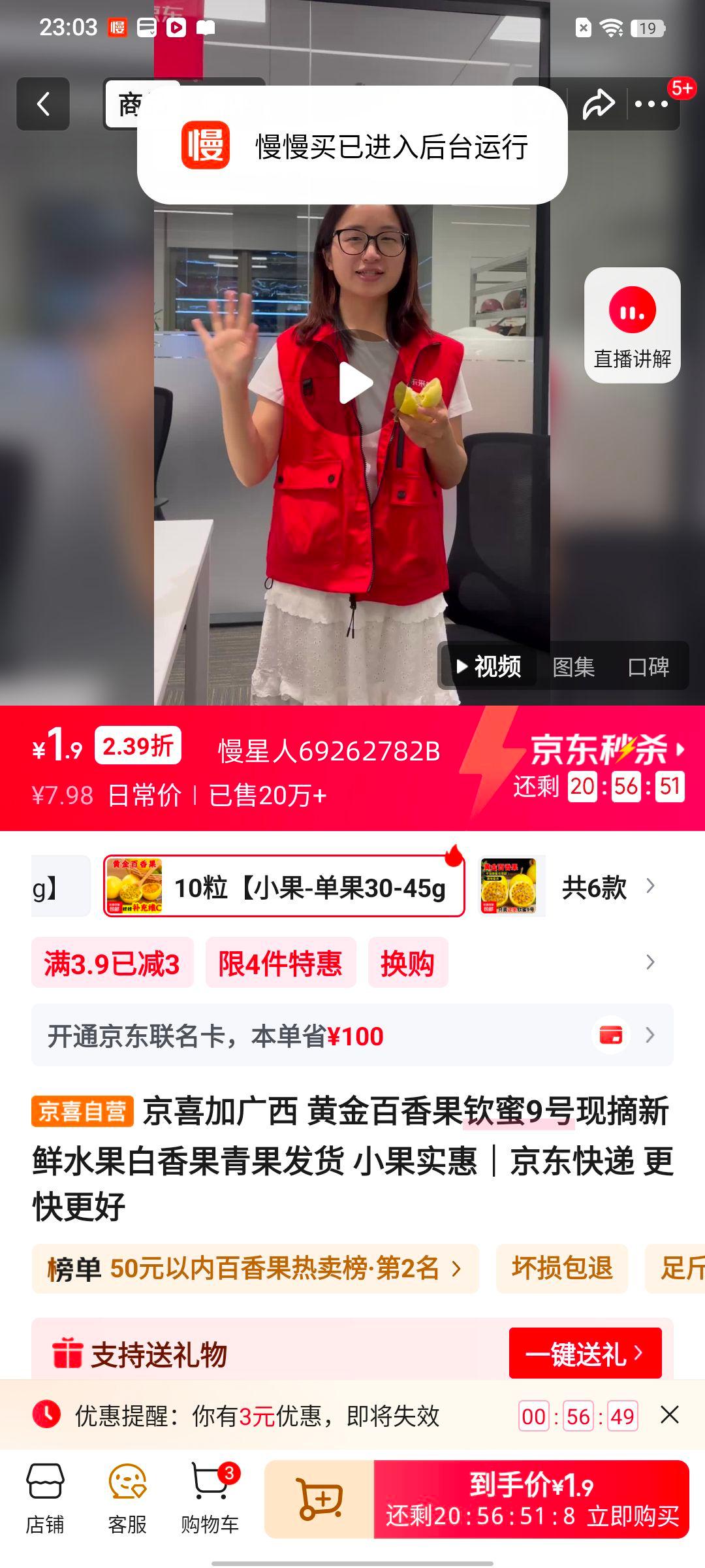 ��ϲ�� �����ƽ����� ����9�� ��ժ���� �������� С��10�� ����30-45g�Ż�֤��