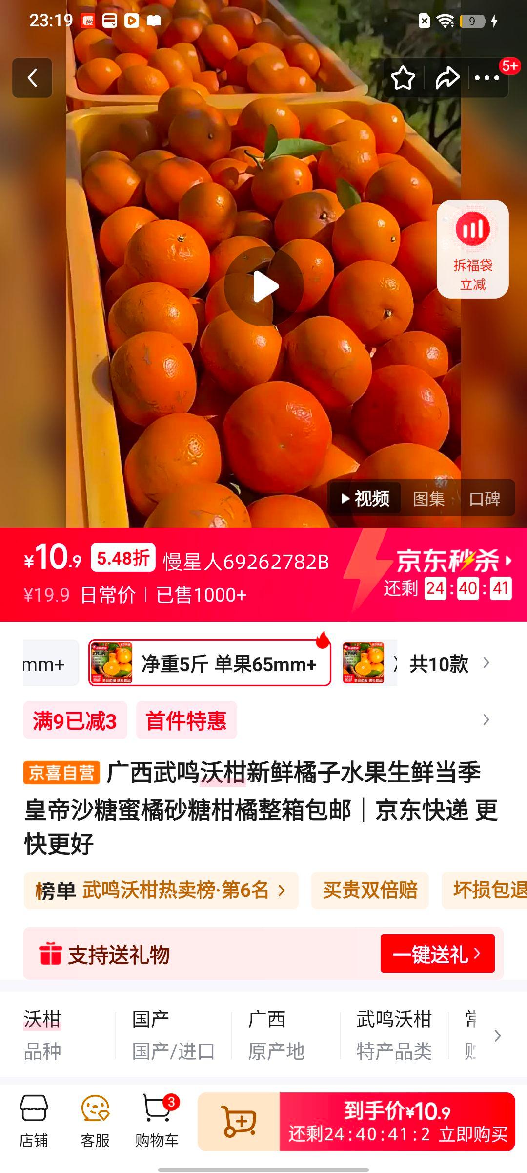 ���������ָ� ��������ˮ������ �����ʵ�ɳ������ ɰ�Ǹ��� ������� ����5�� ����65mm+�Ż�֤��