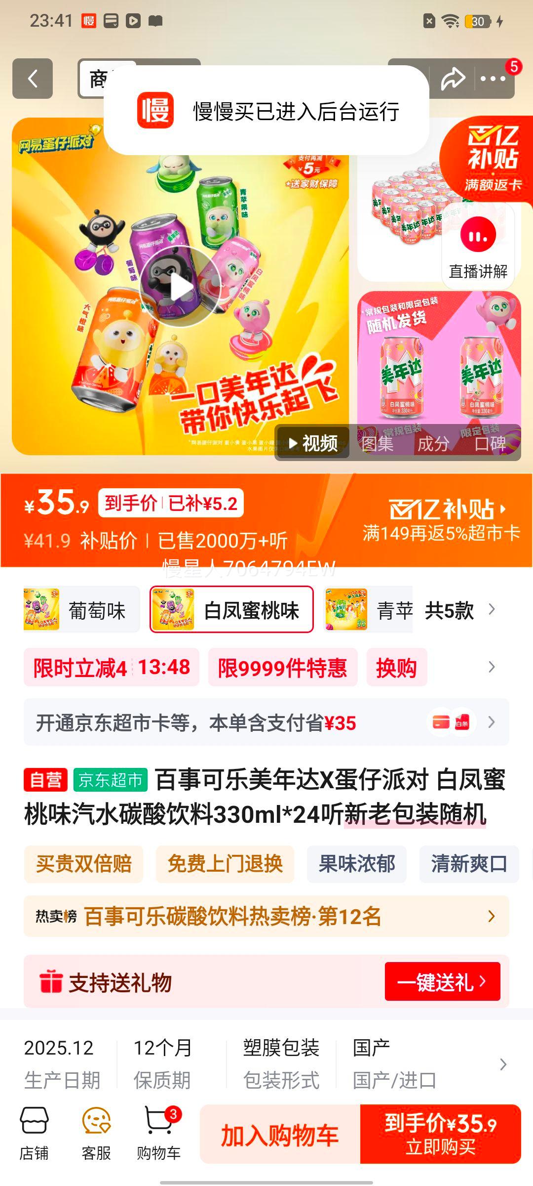 ���¿��� ����� �׷�����ζ��ˮ 330ml*24�� ���ϰ�װ����Ż�֤��