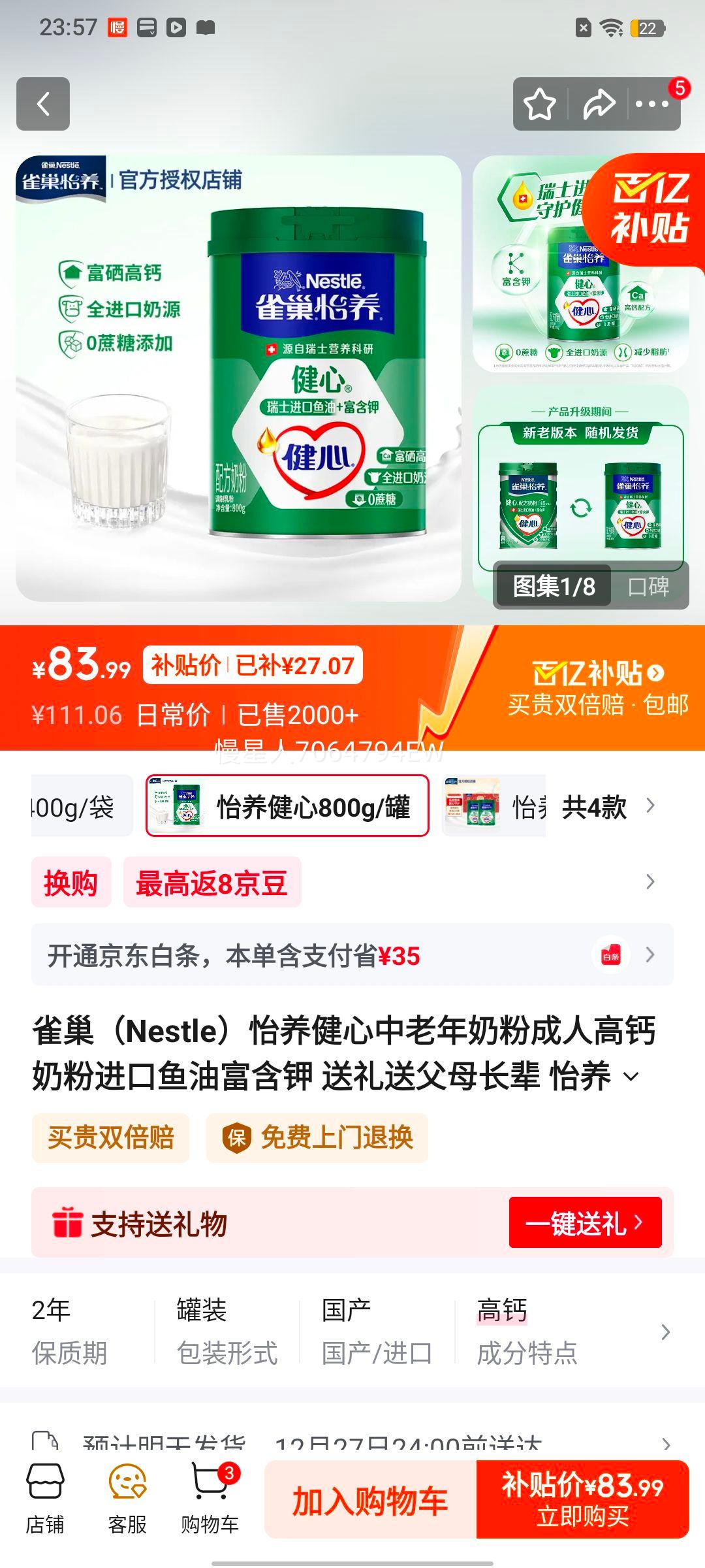 ȸ�� �������� �������̷� �߸ƽ������͸����� 800g/���Ż�֤��